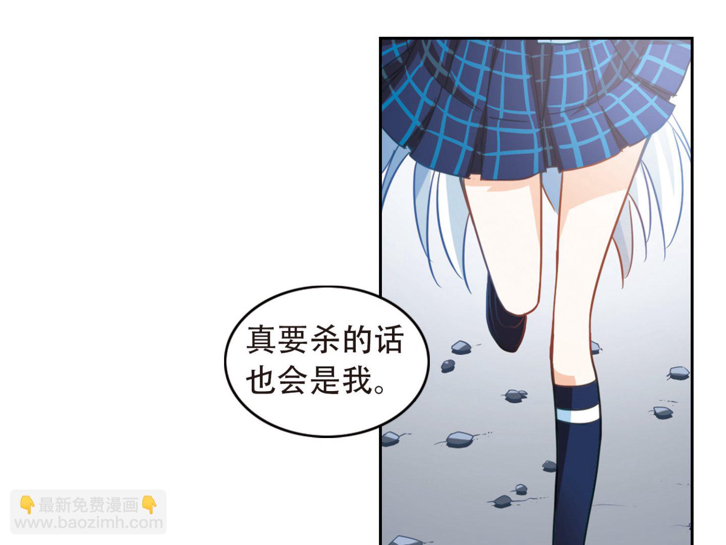 第52话-第52话