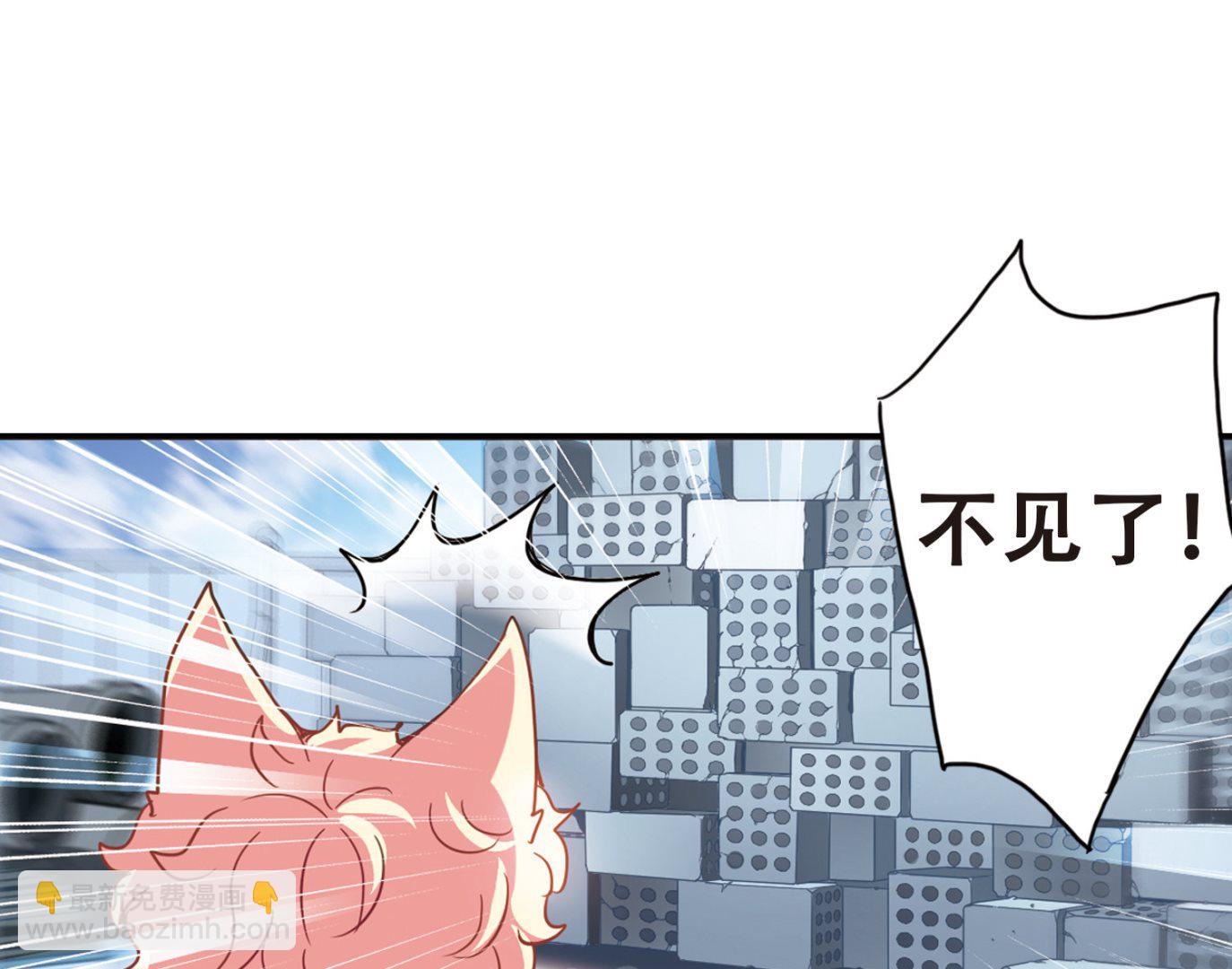 第52话-第52话