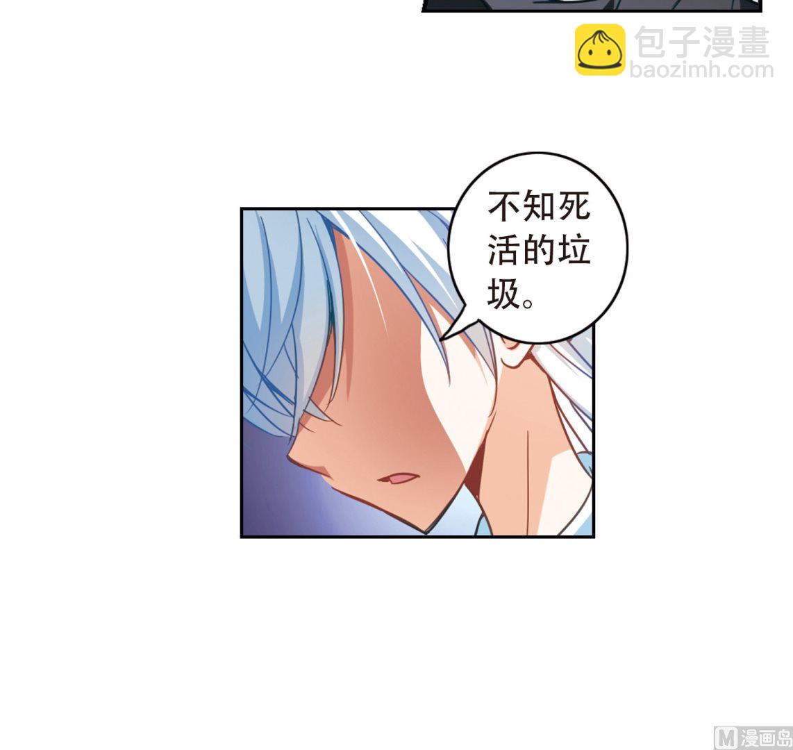 第52话-第52话