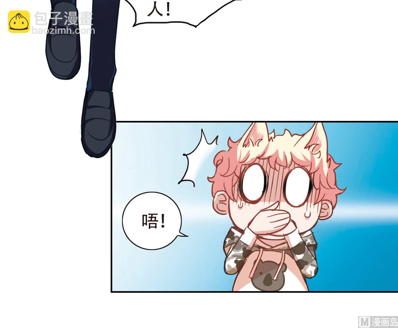 第52话-第52话