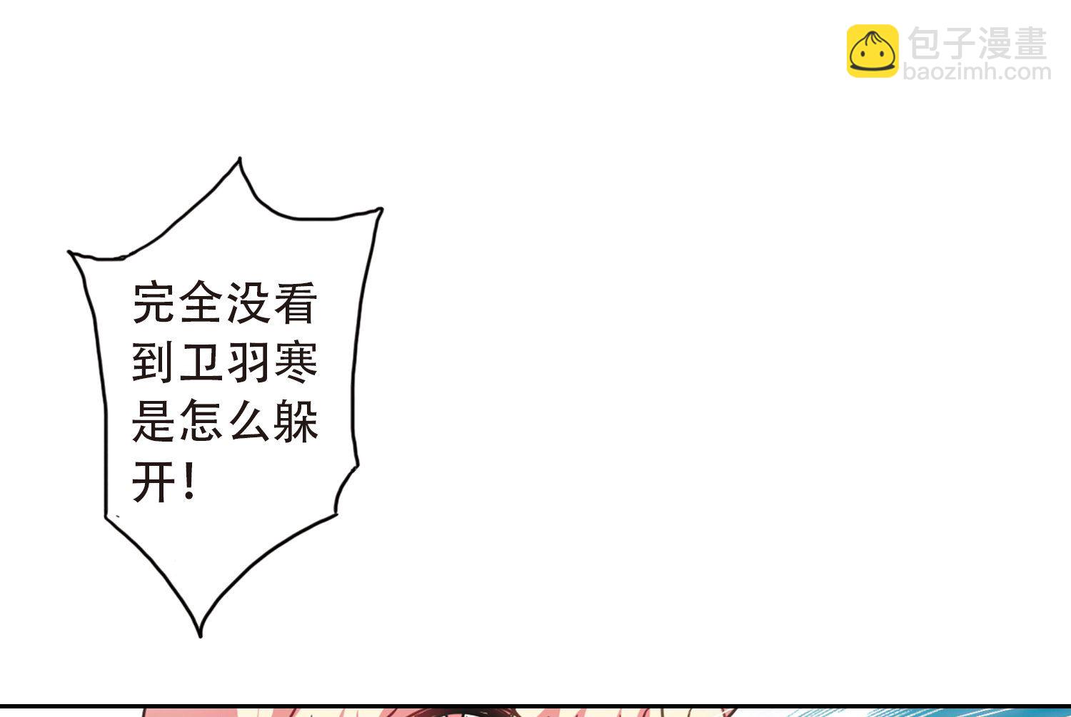 第54话-第54话