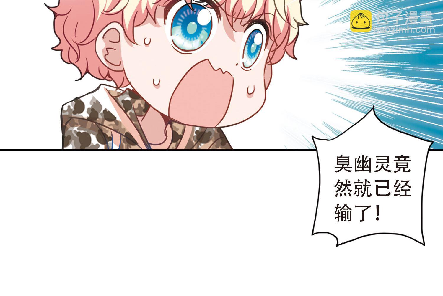 第54话-第54话