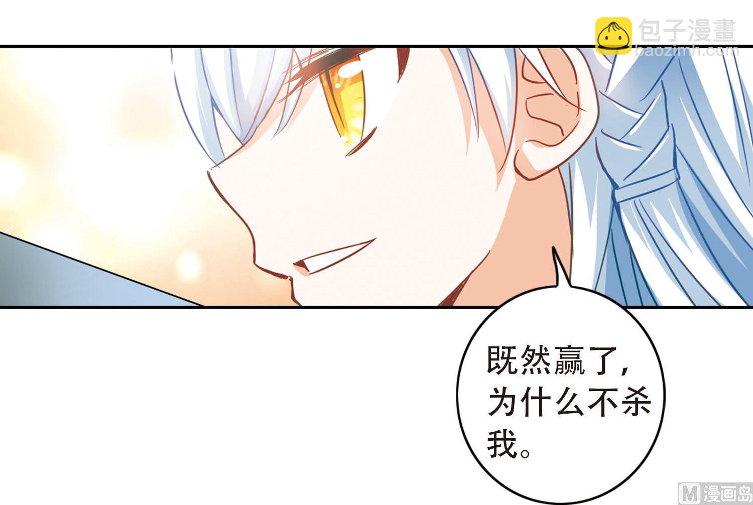 第54话-第54话
