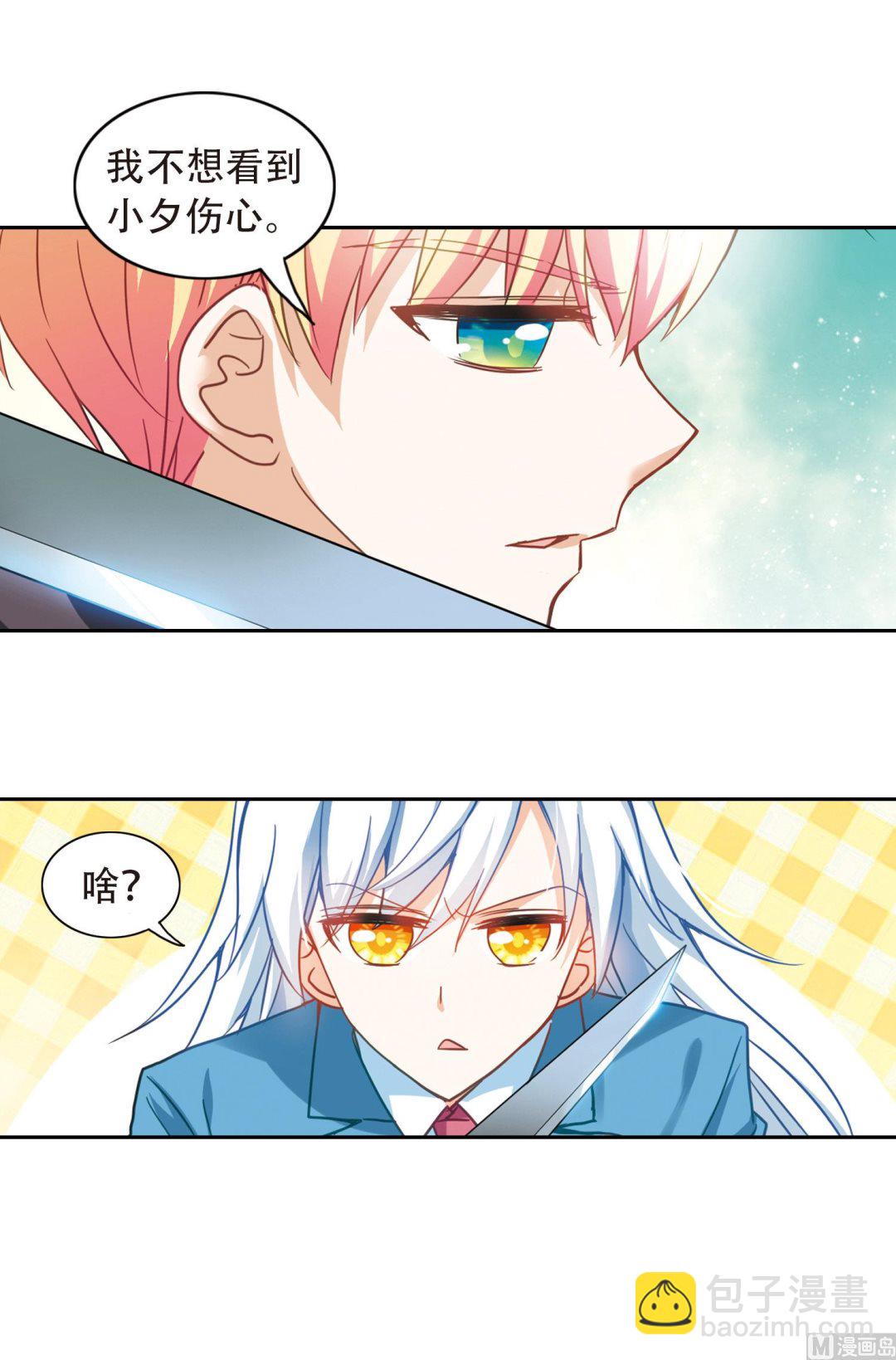 第54话-第54话