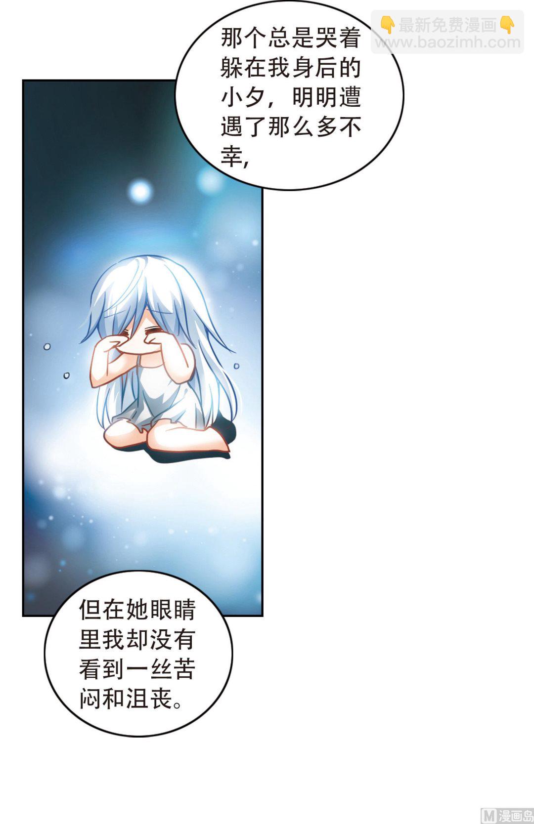 第54话-第54话