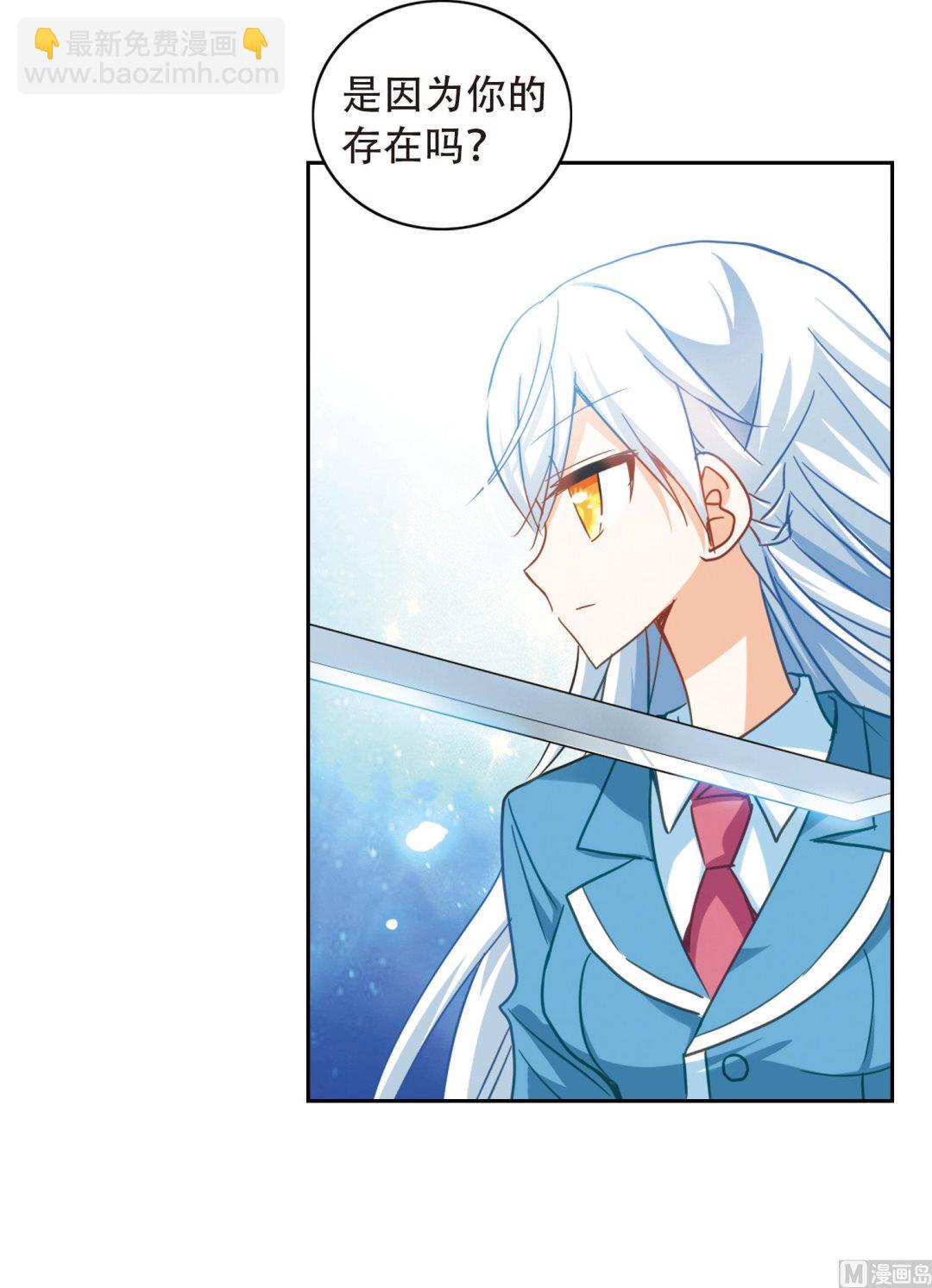 第54话-第54话