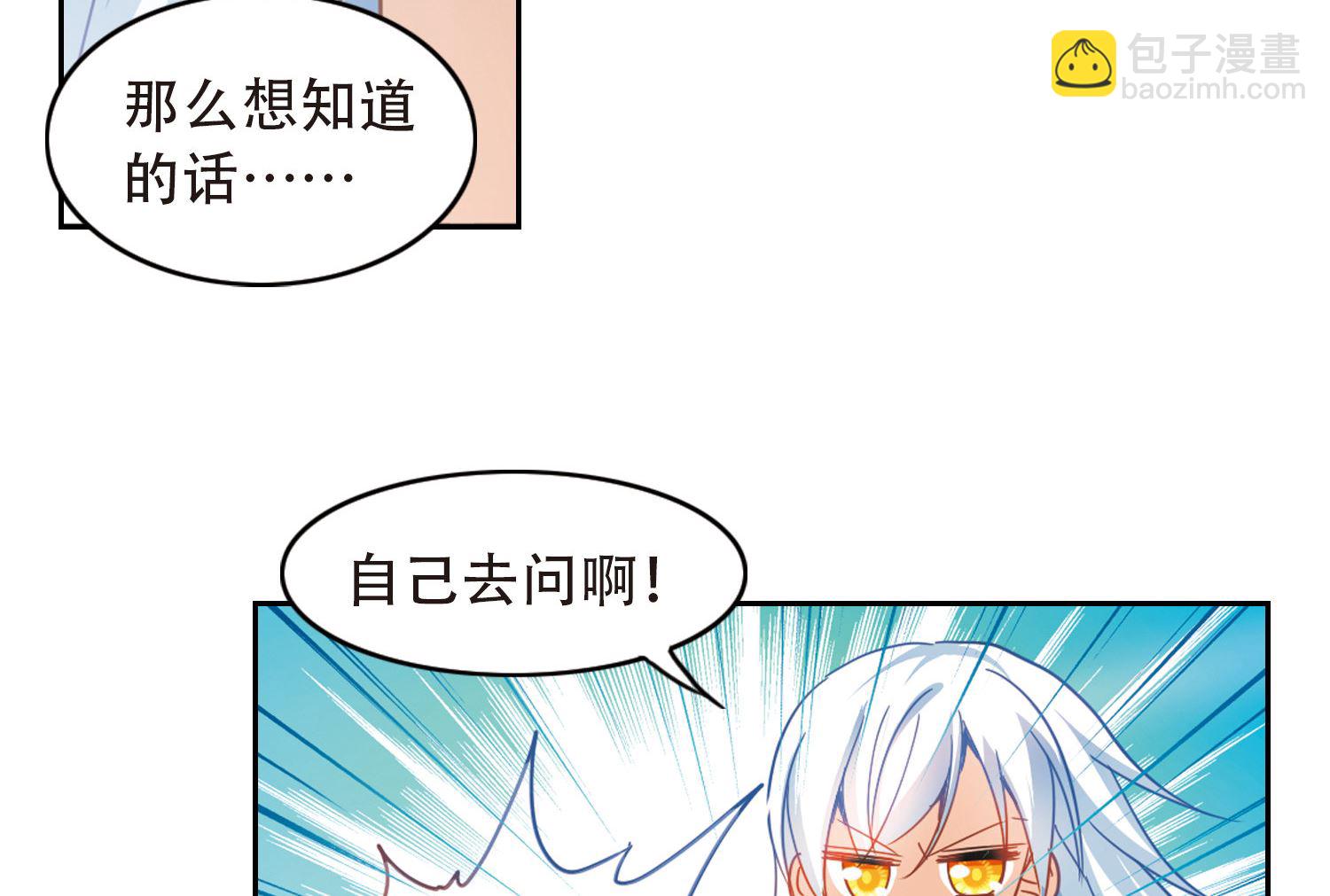 第54话-第54话