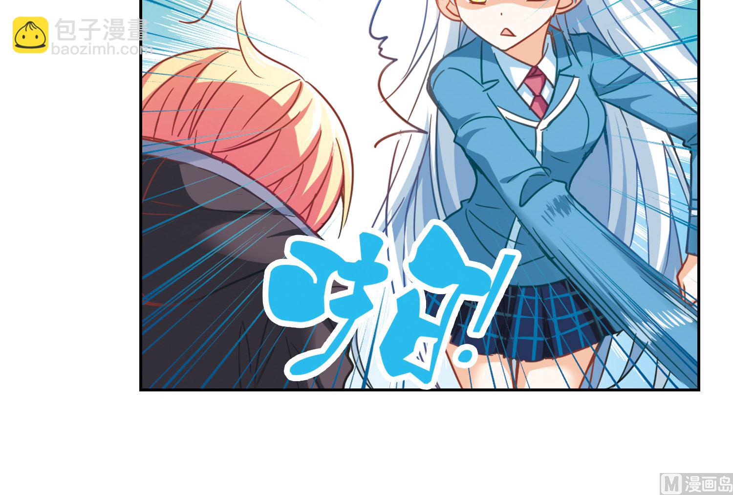 第54话-第54话