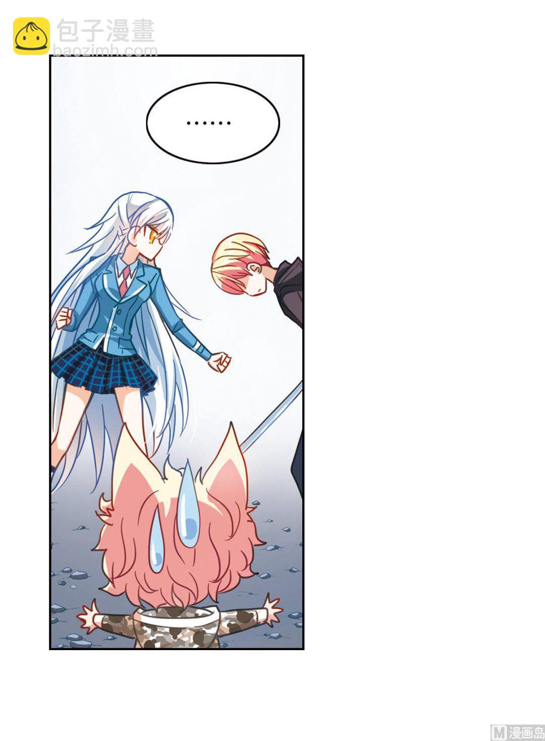 第54话-第54话