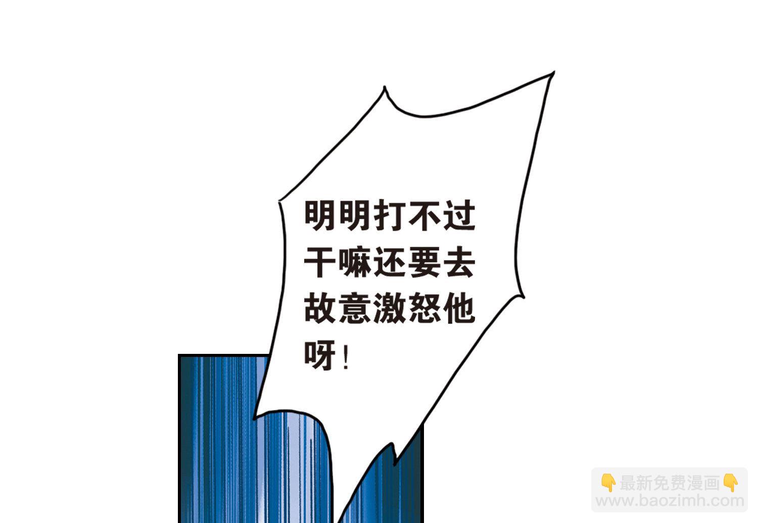 第54话-第54话