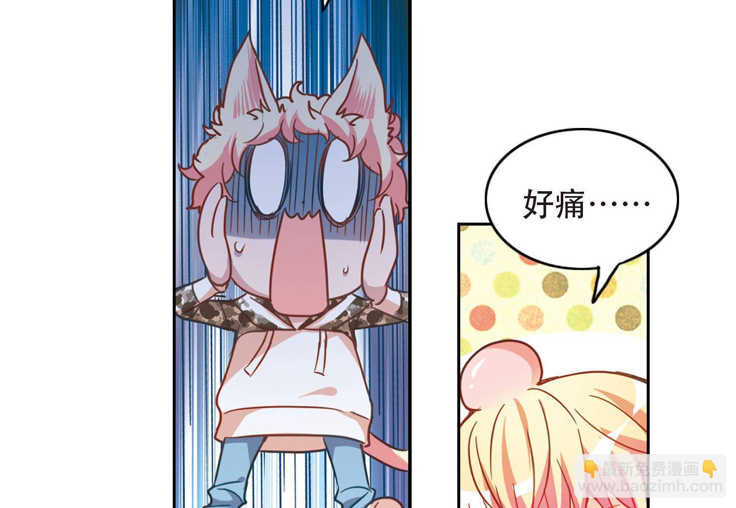 第54话-第54话