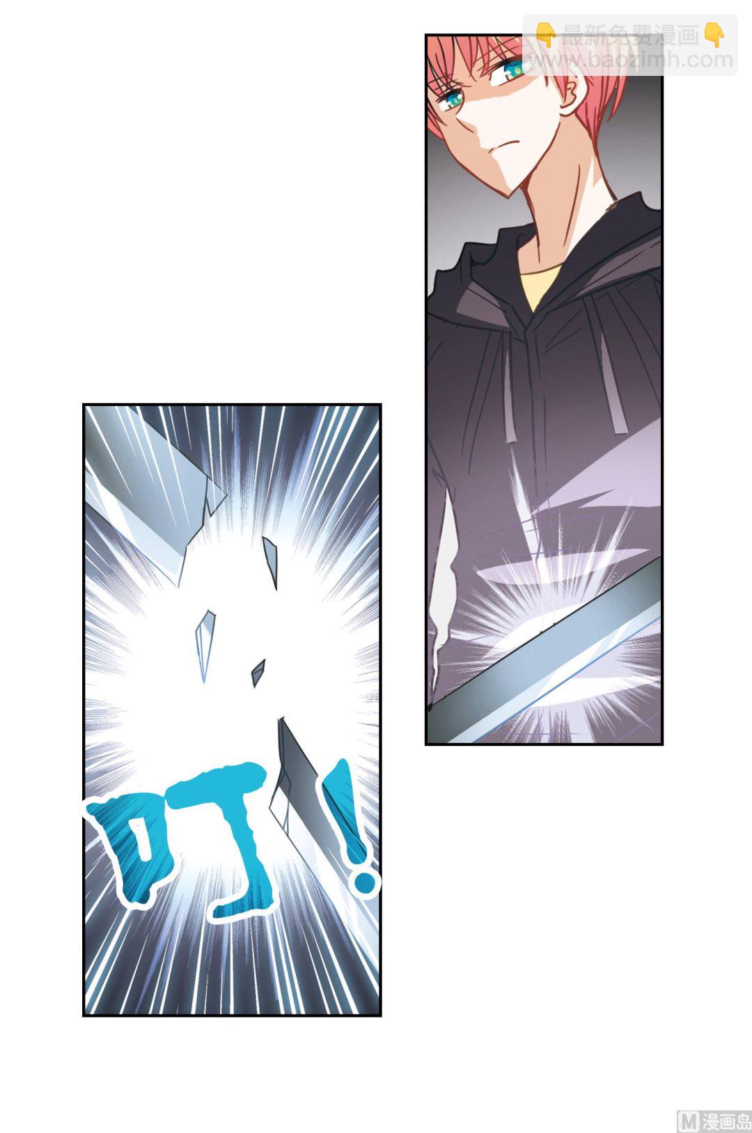 第54话-第54话