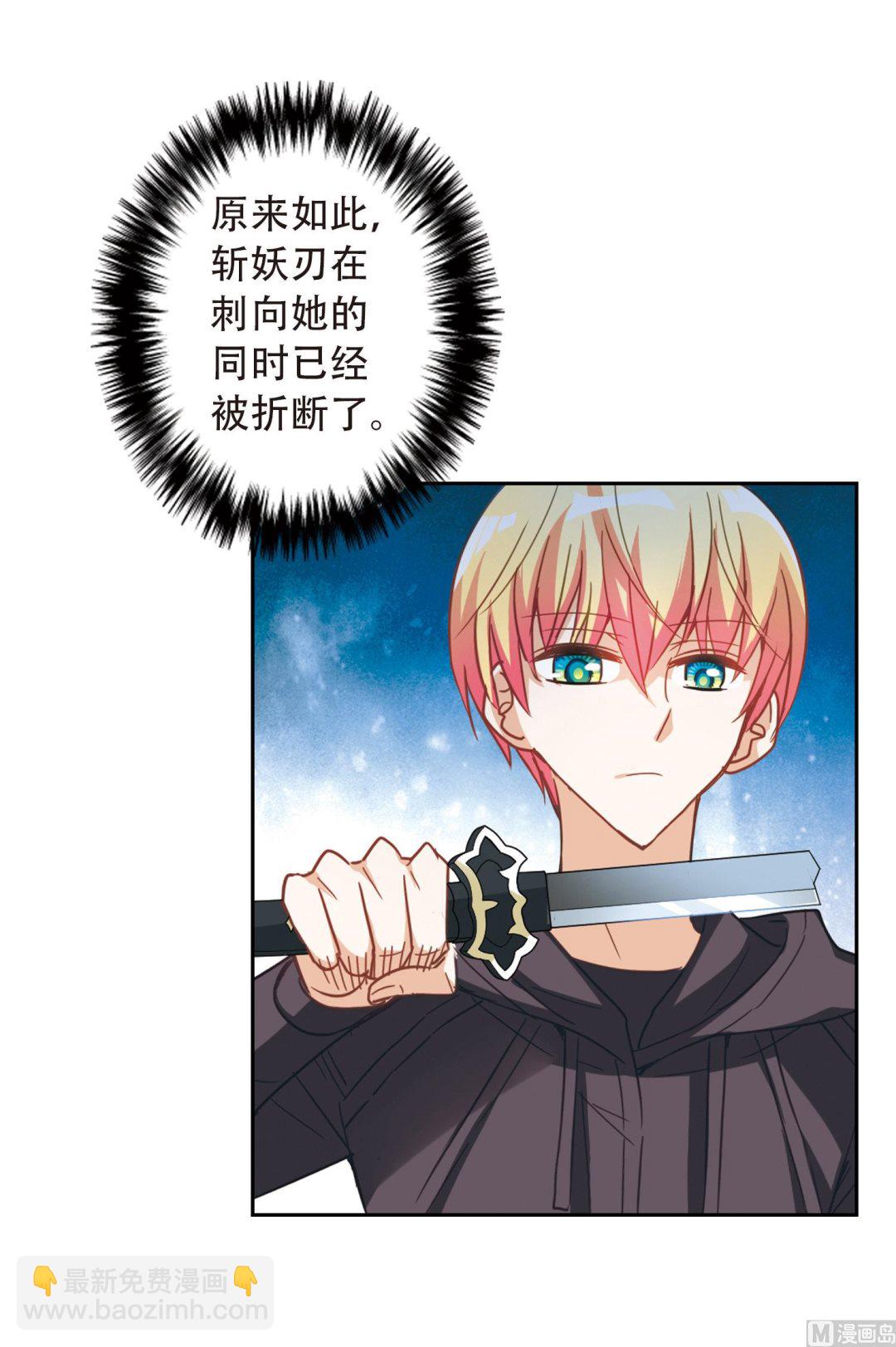 第54话-第54话