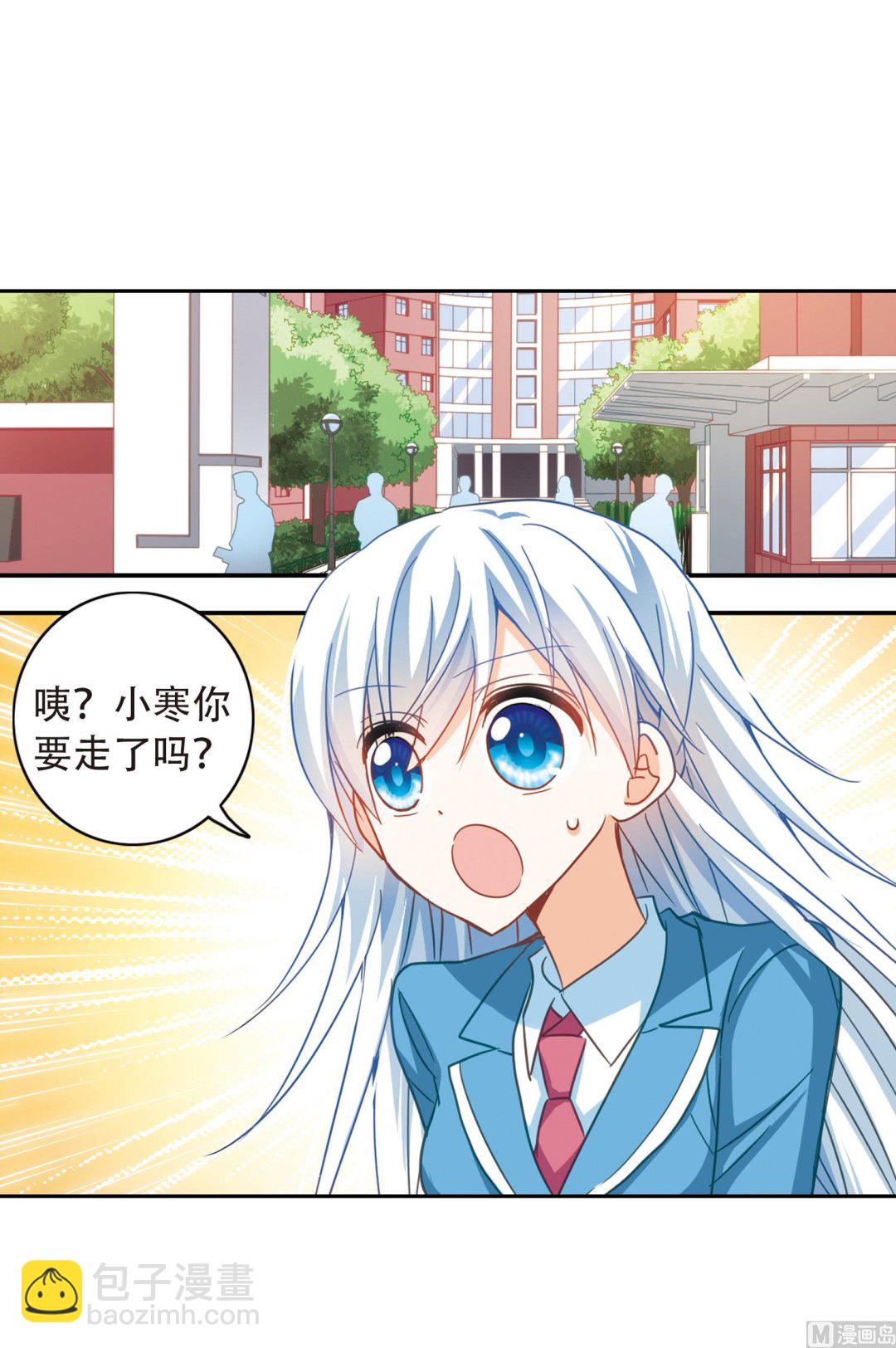 第54话-第54话