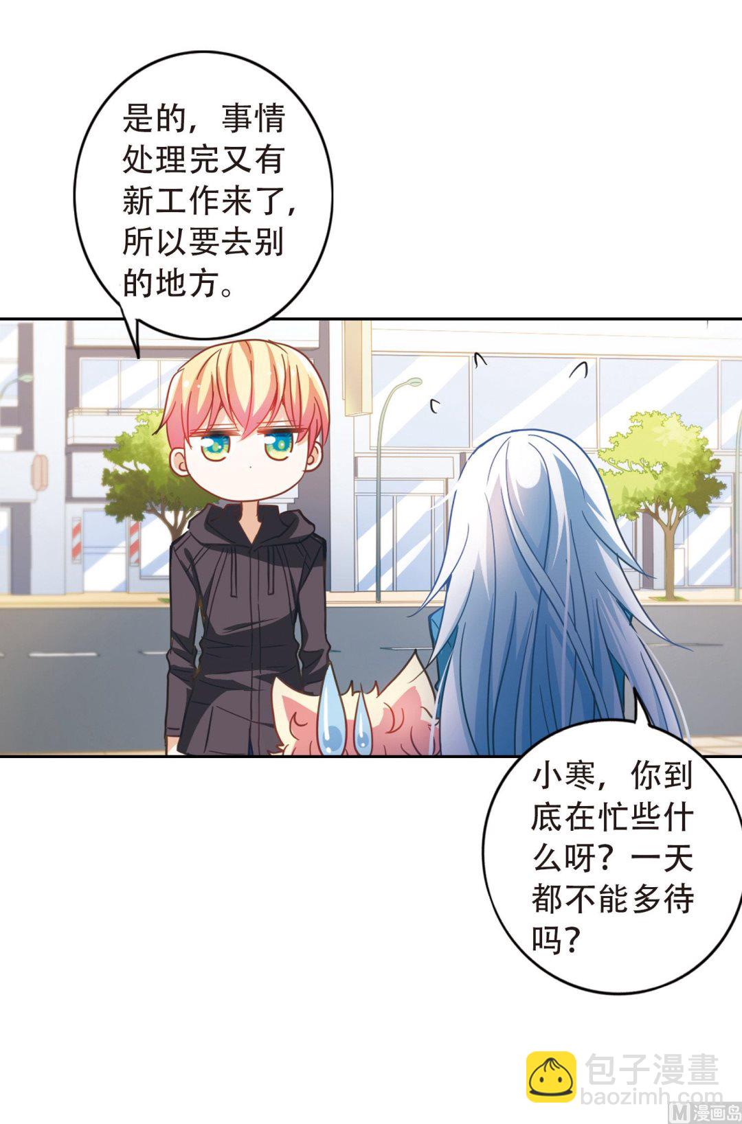 第54话-第54话