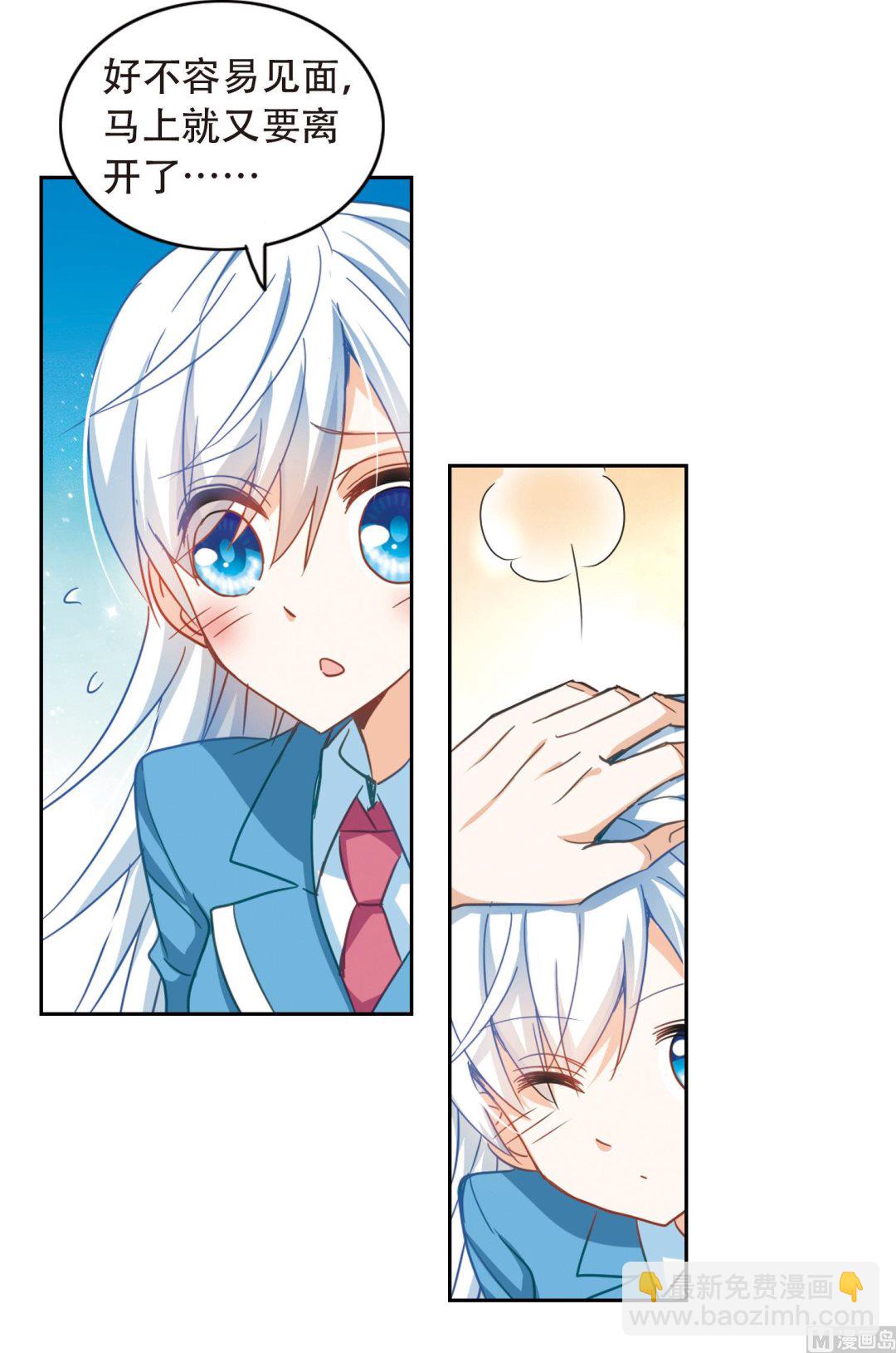 第54话-第54话