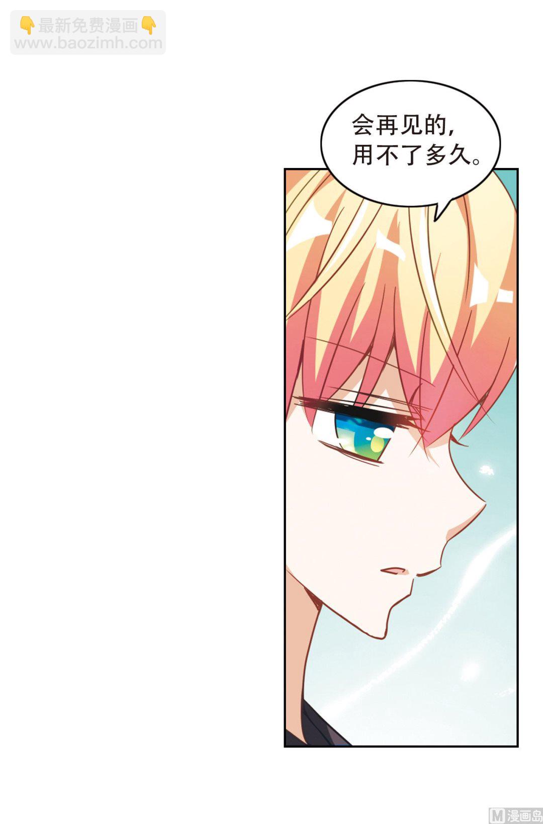 第54话-第54话