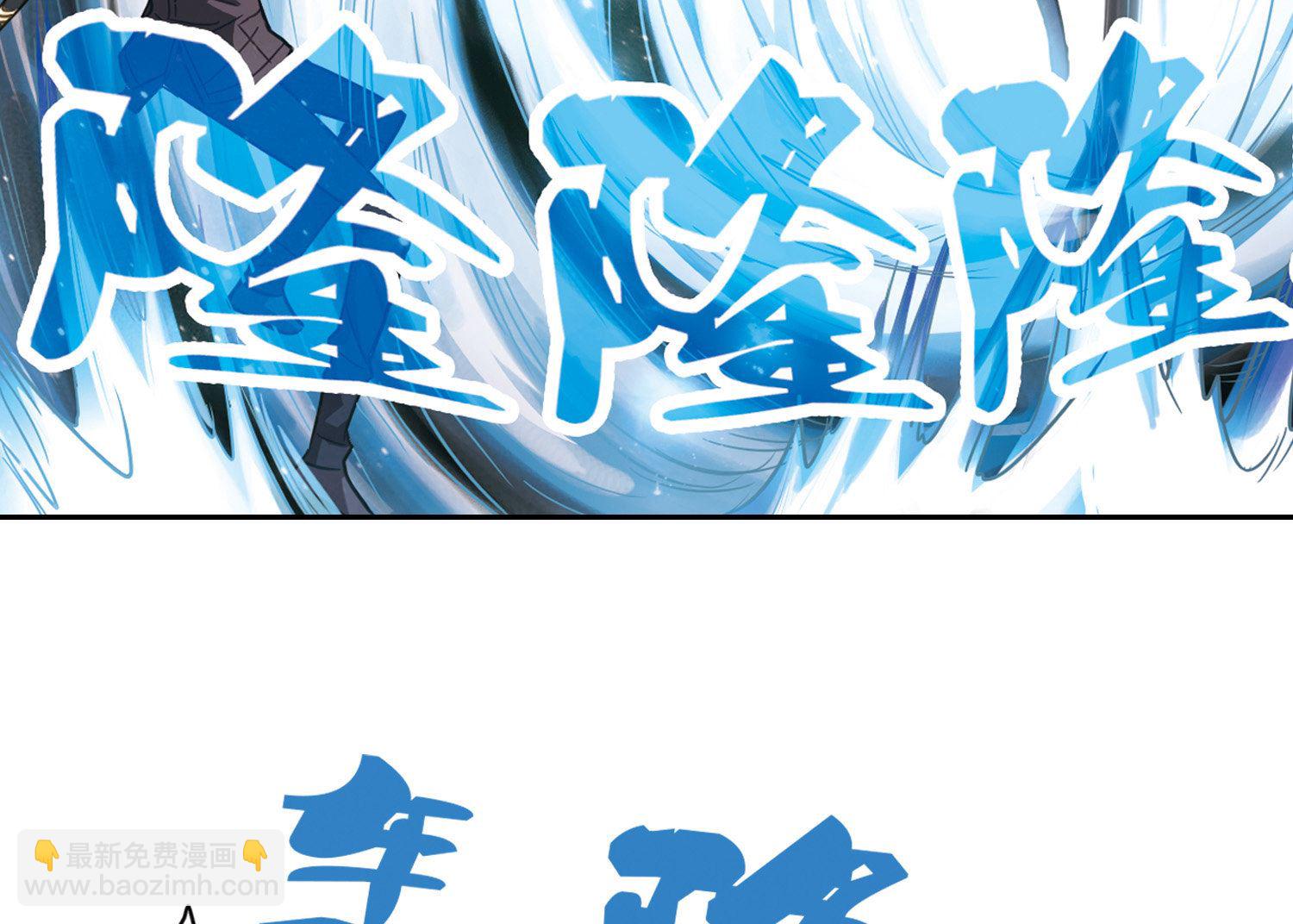 第54话-第54话