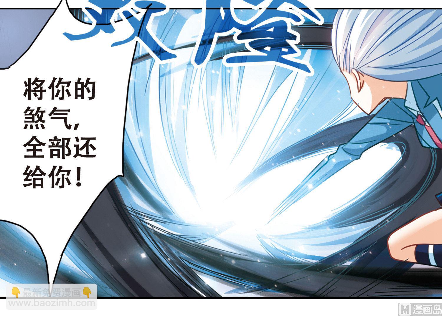 第54话-第54话