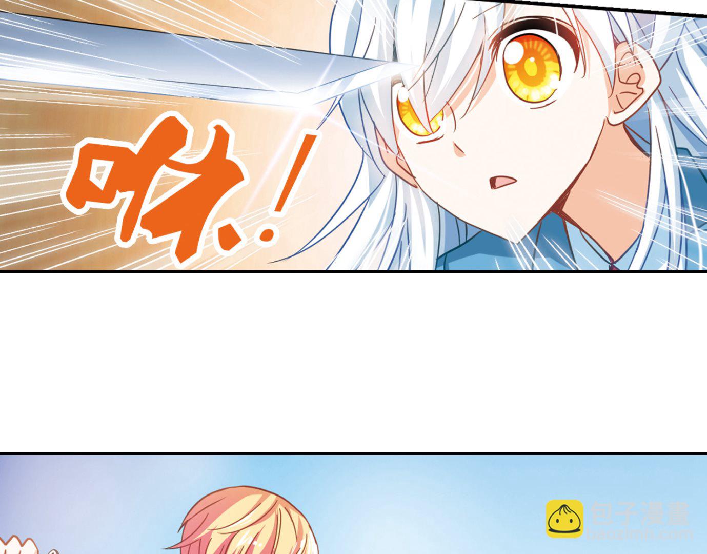第54话-第54话