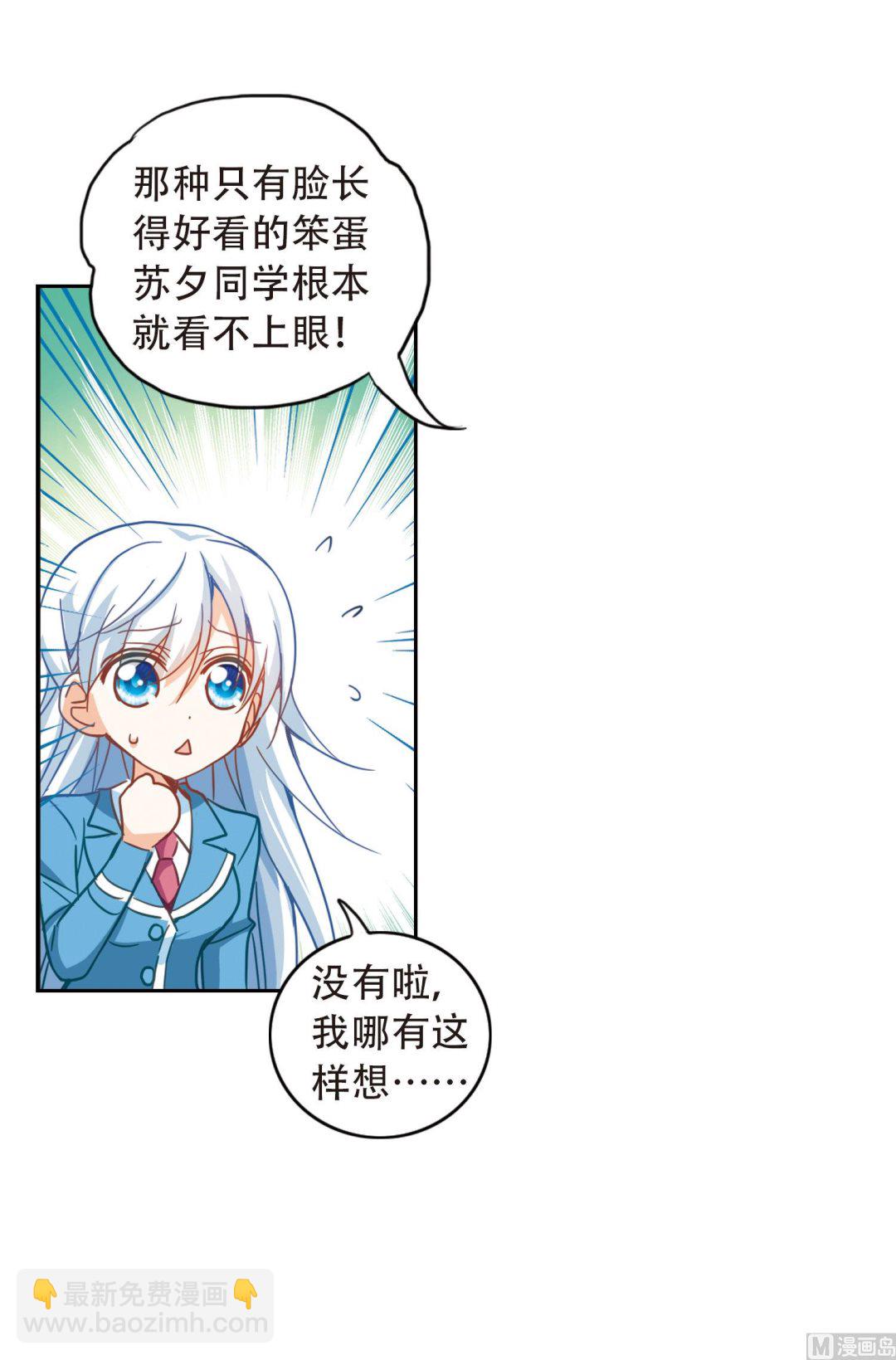 第56话-第56话