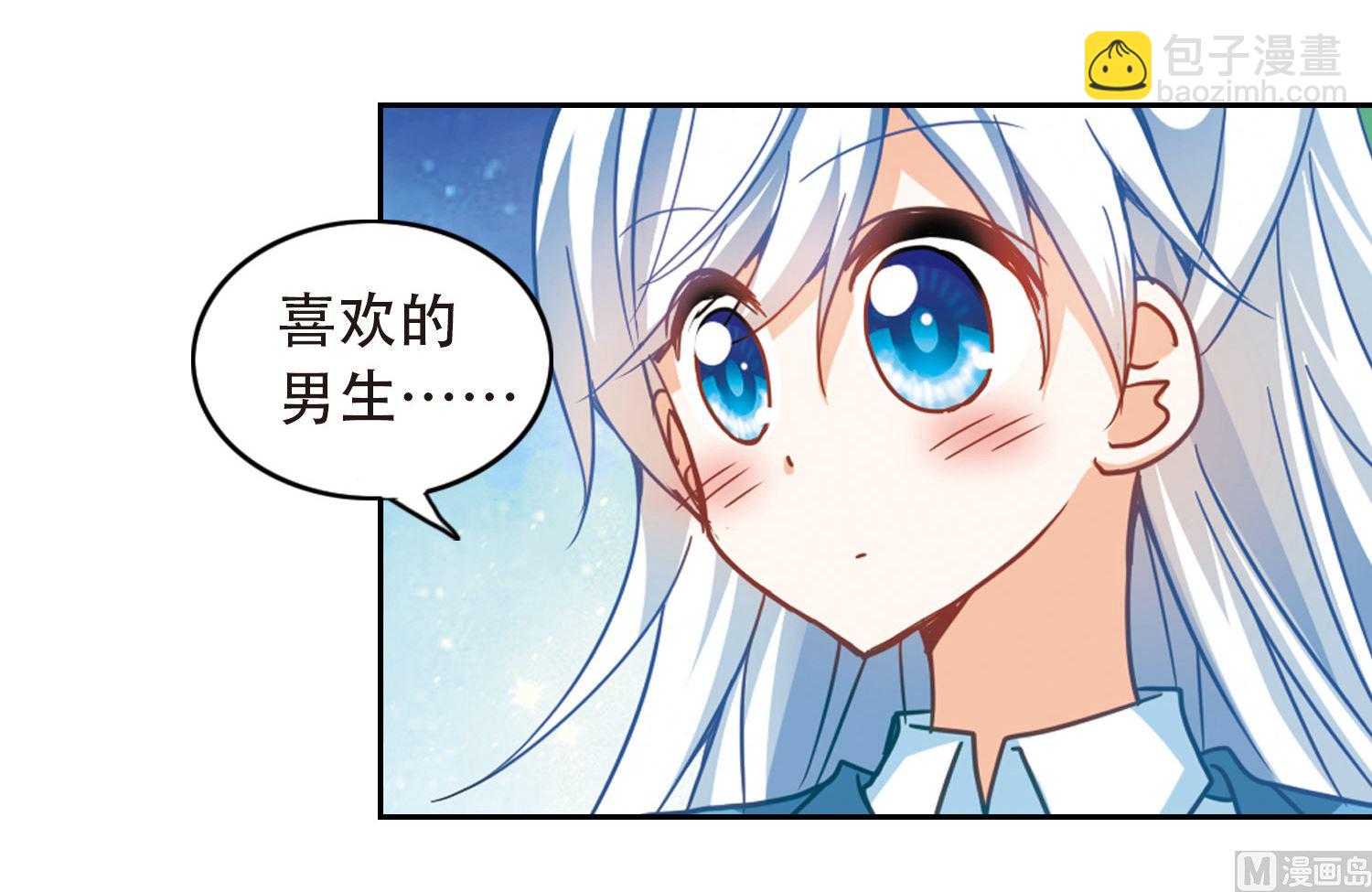 第56话-第56话