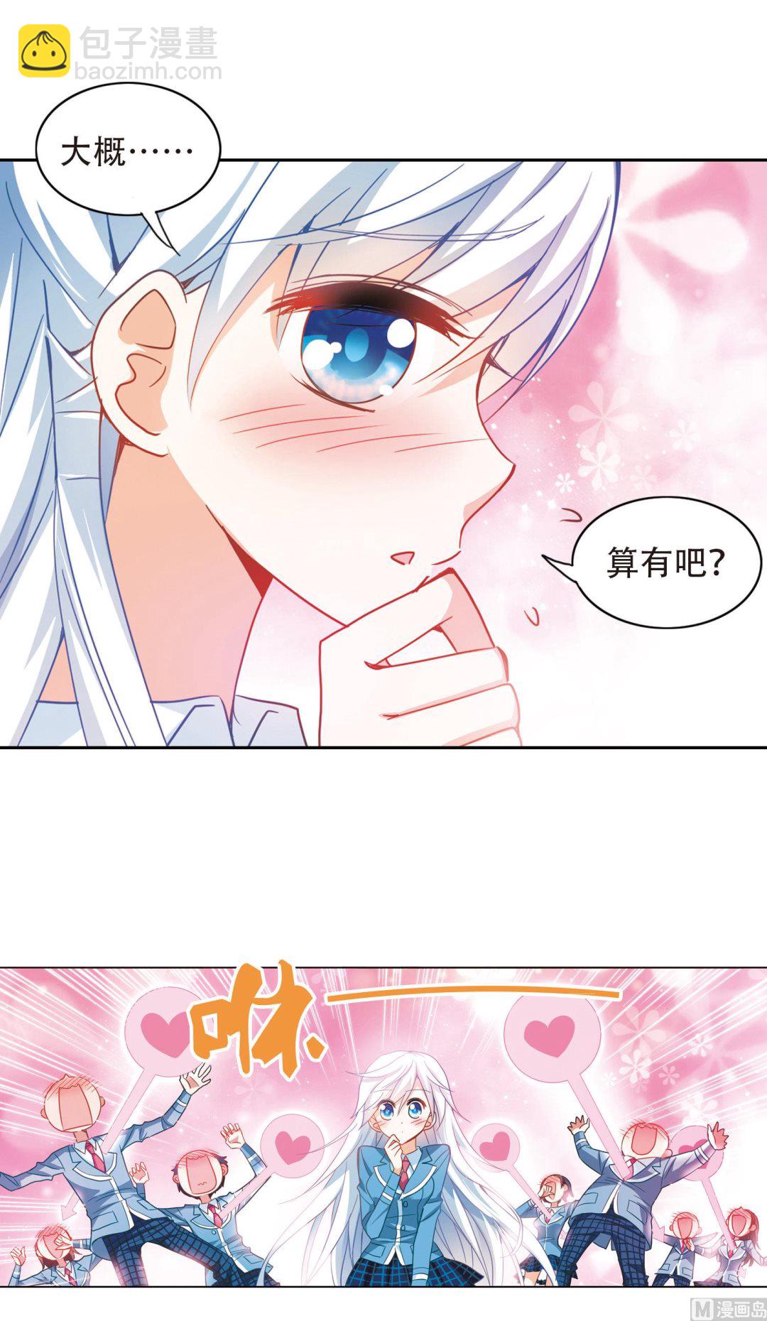 第56话-第56话