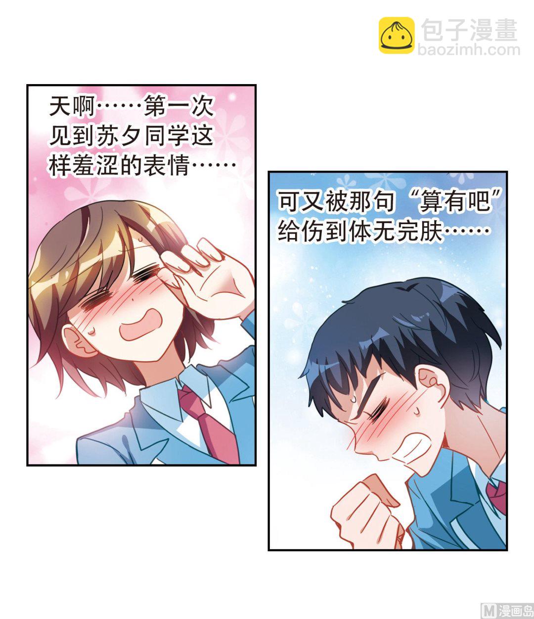 第56话-第56话