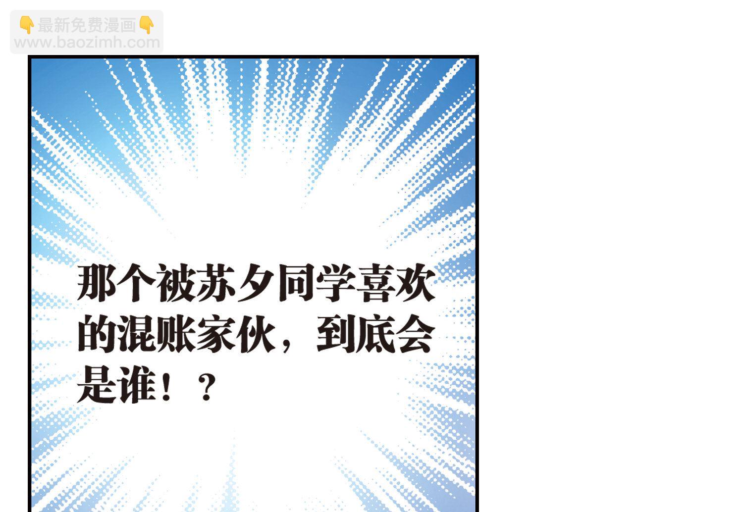 第56话-第56话