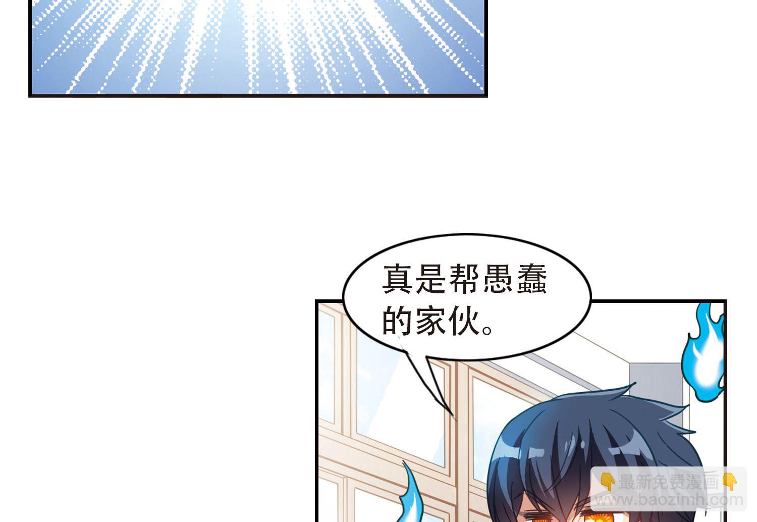 第56话-第56话