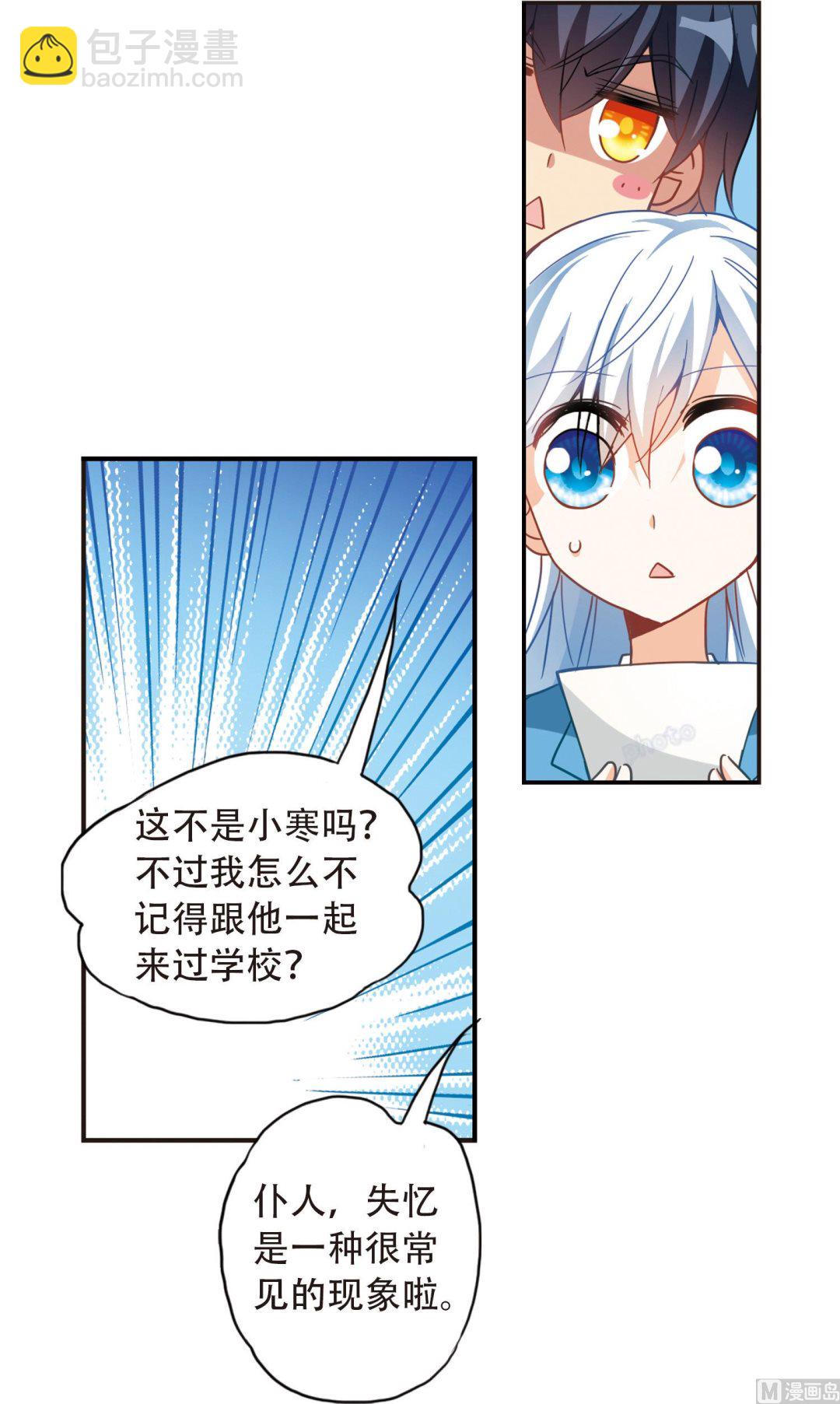 第56话-第56话