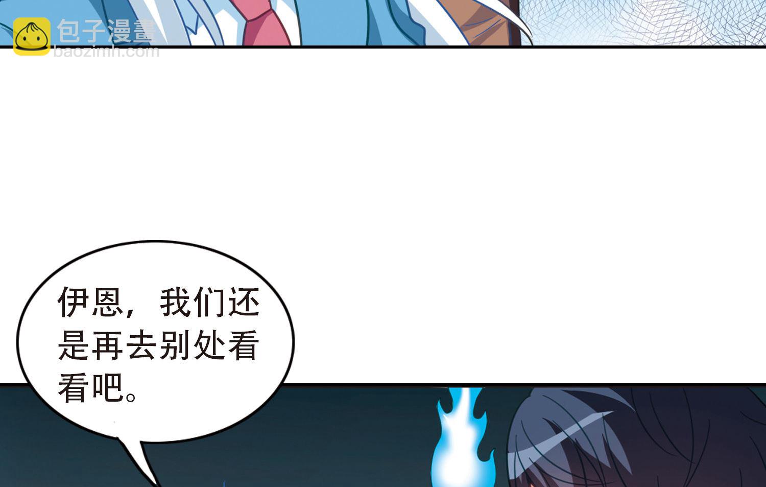 第58话-第58话