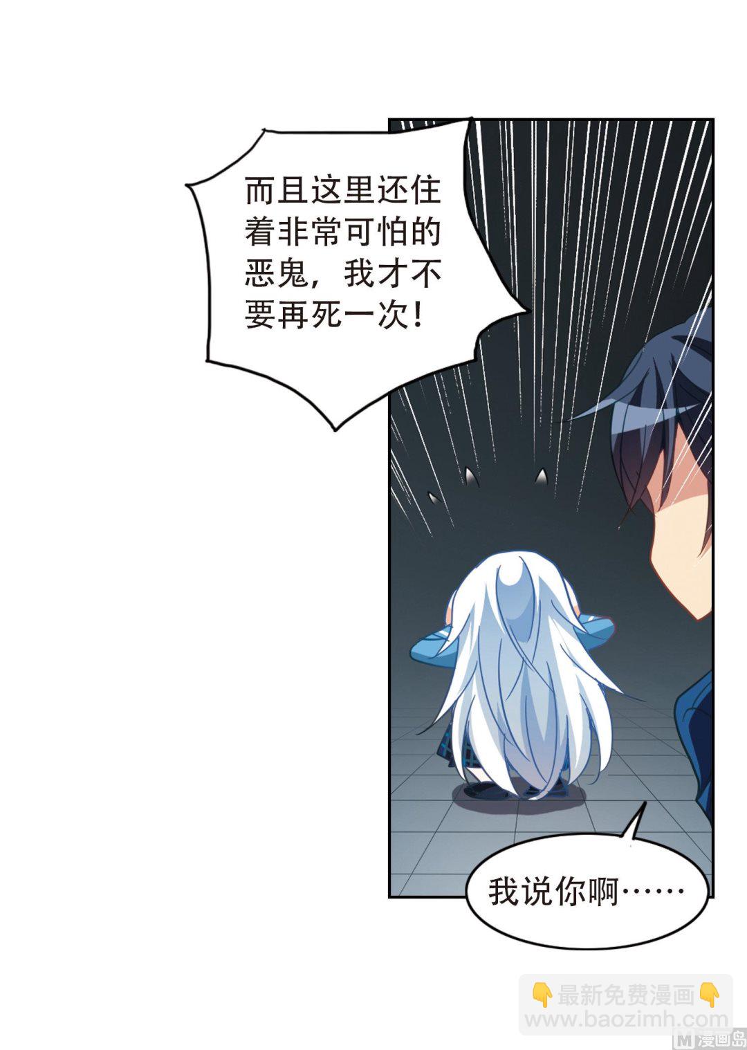 第58话-第58话