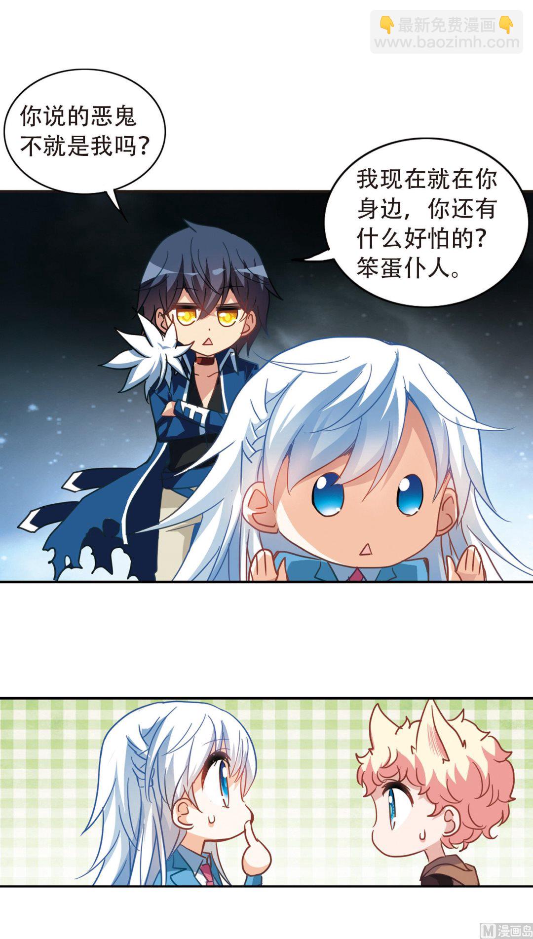 第58话-第58话