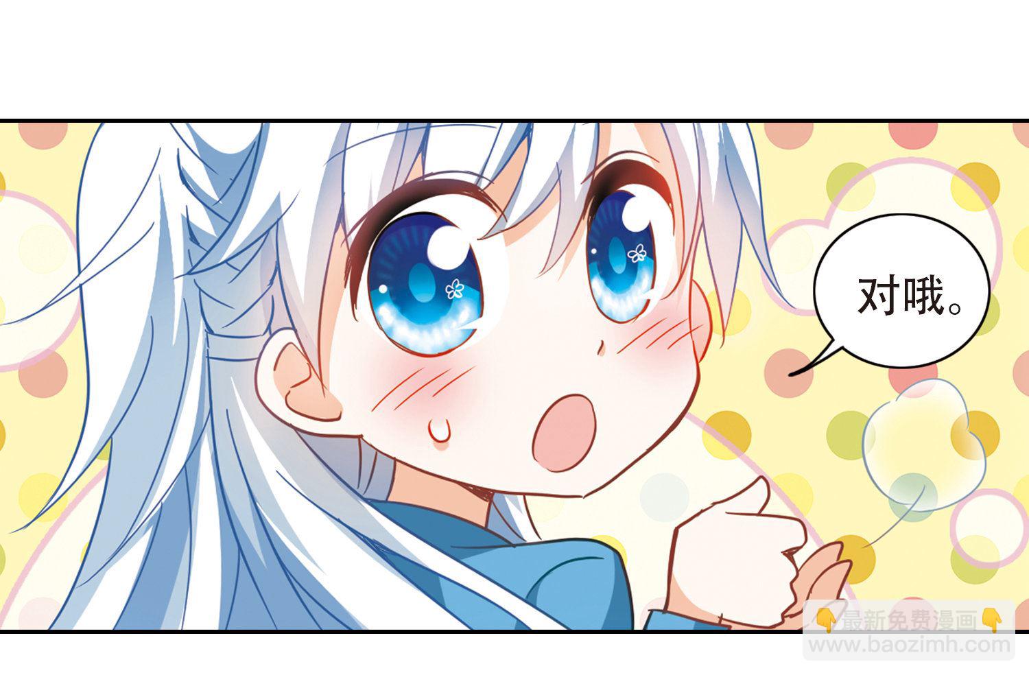 第58话-第58话