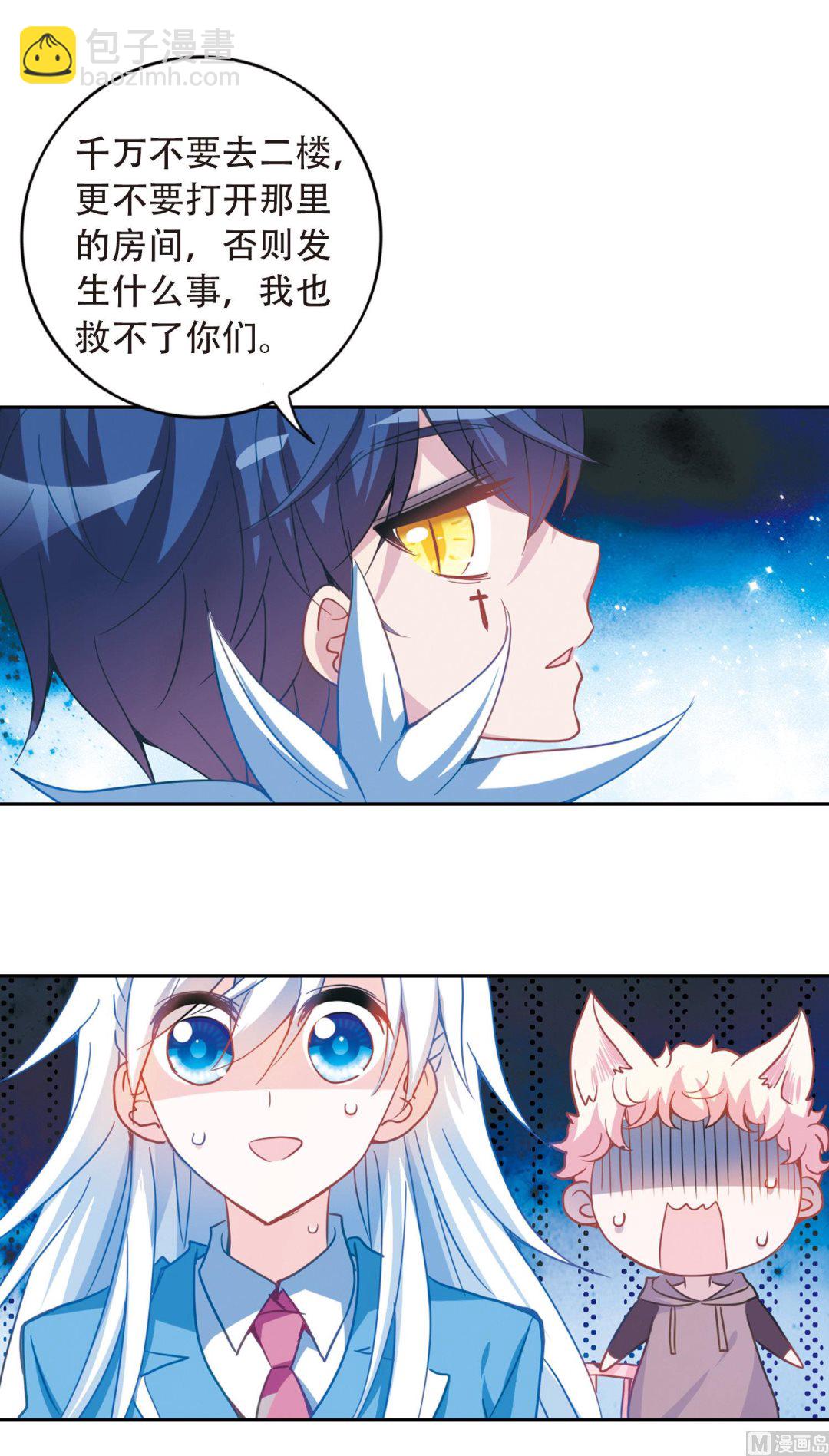 第58话-第58话