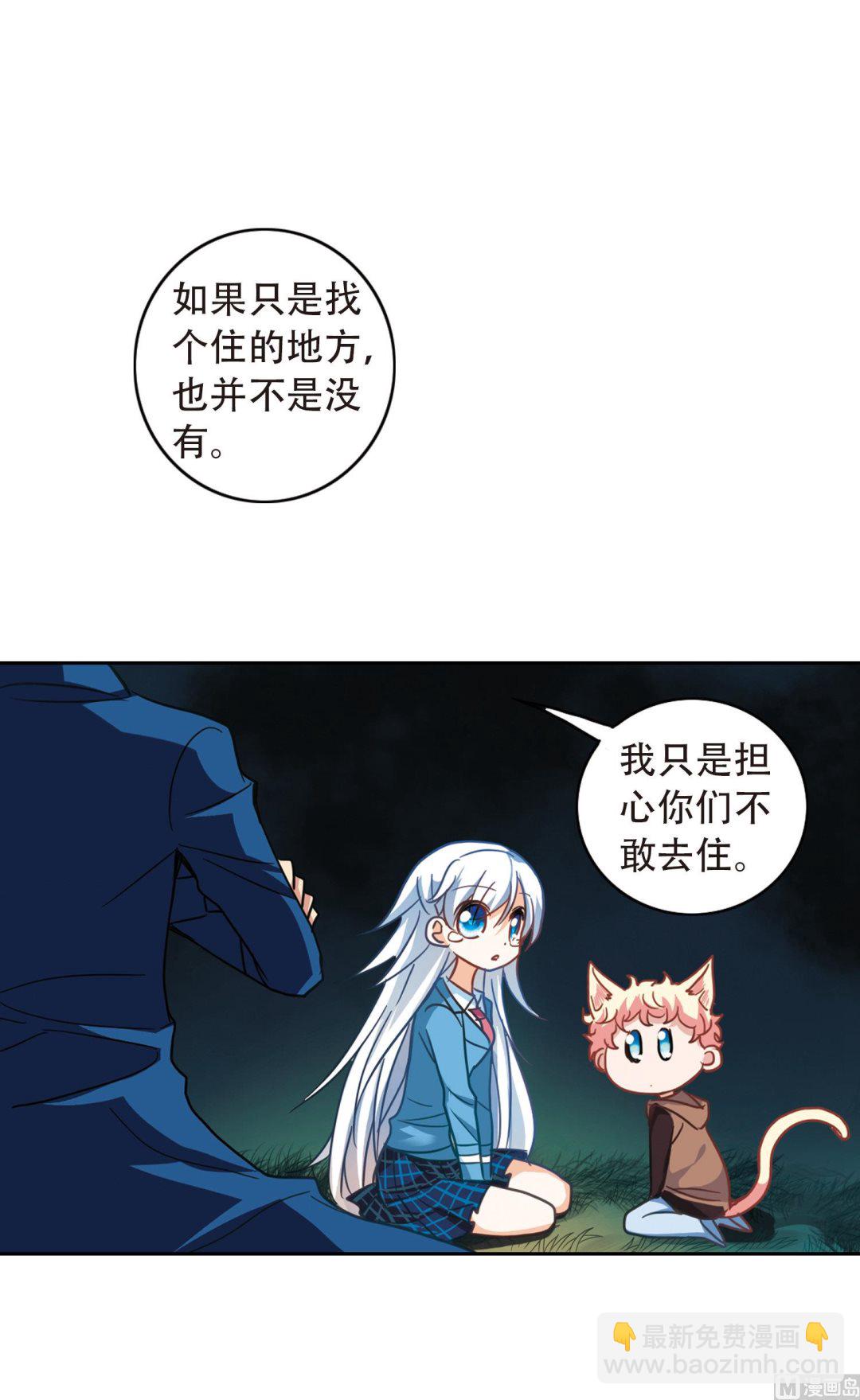 第58话-第58话