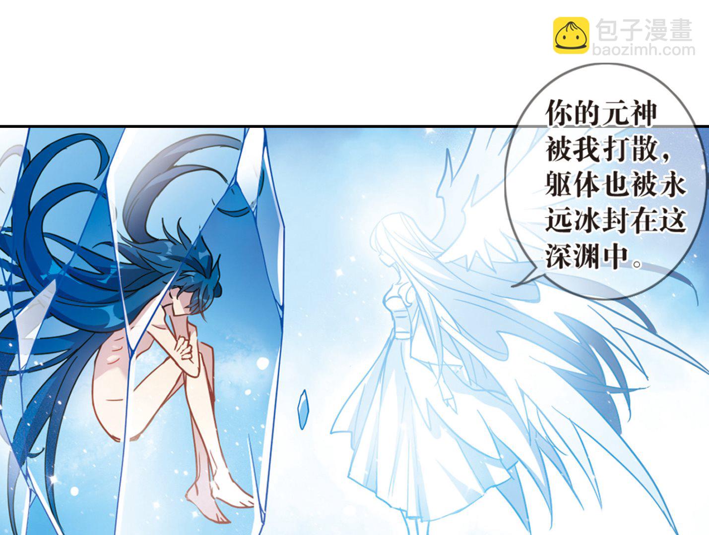 第60话-第60话