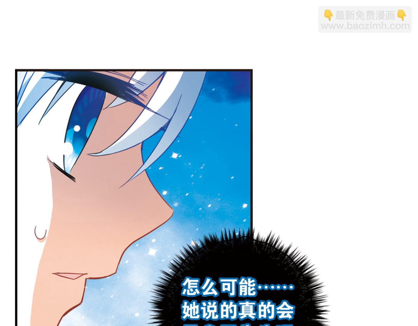 第60话-第60话