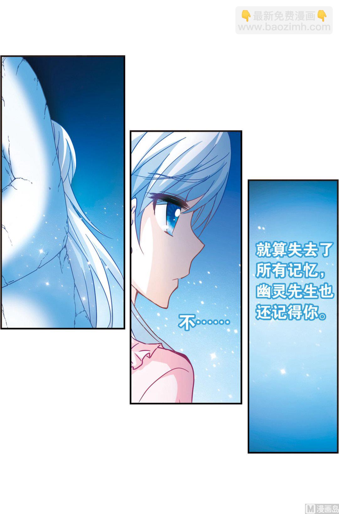 第60话-第60话