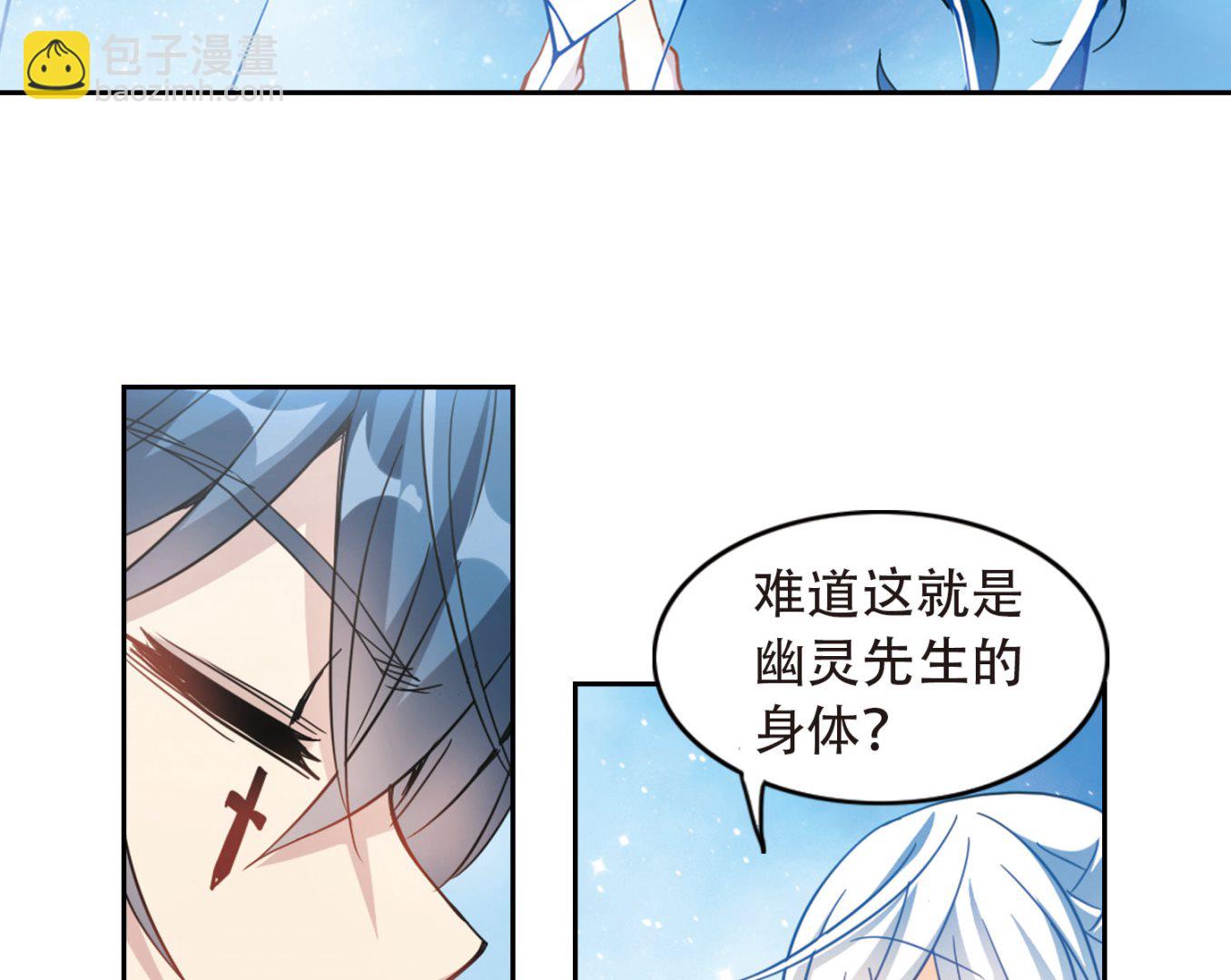 第60话-第60话