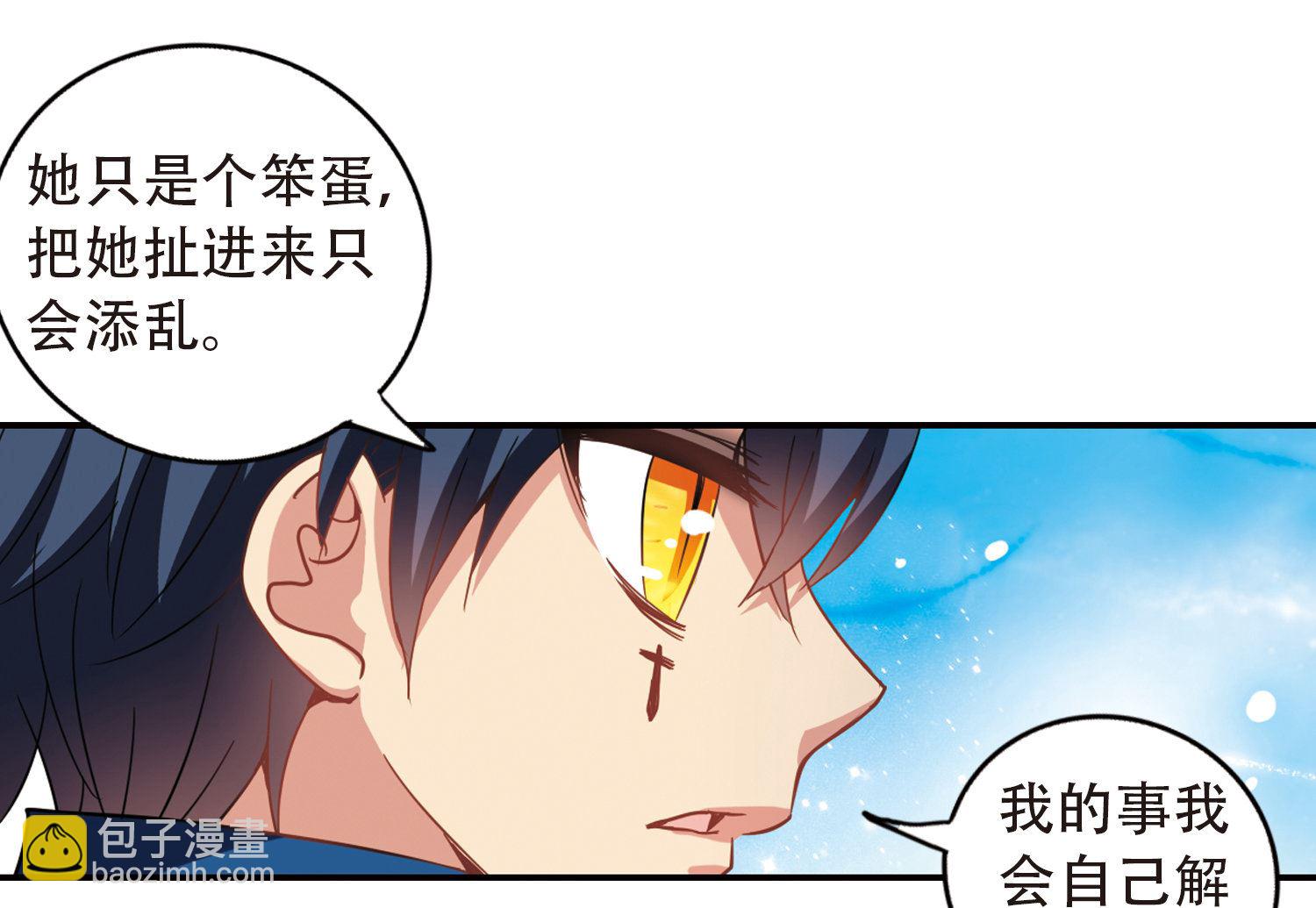 第62话-第62话