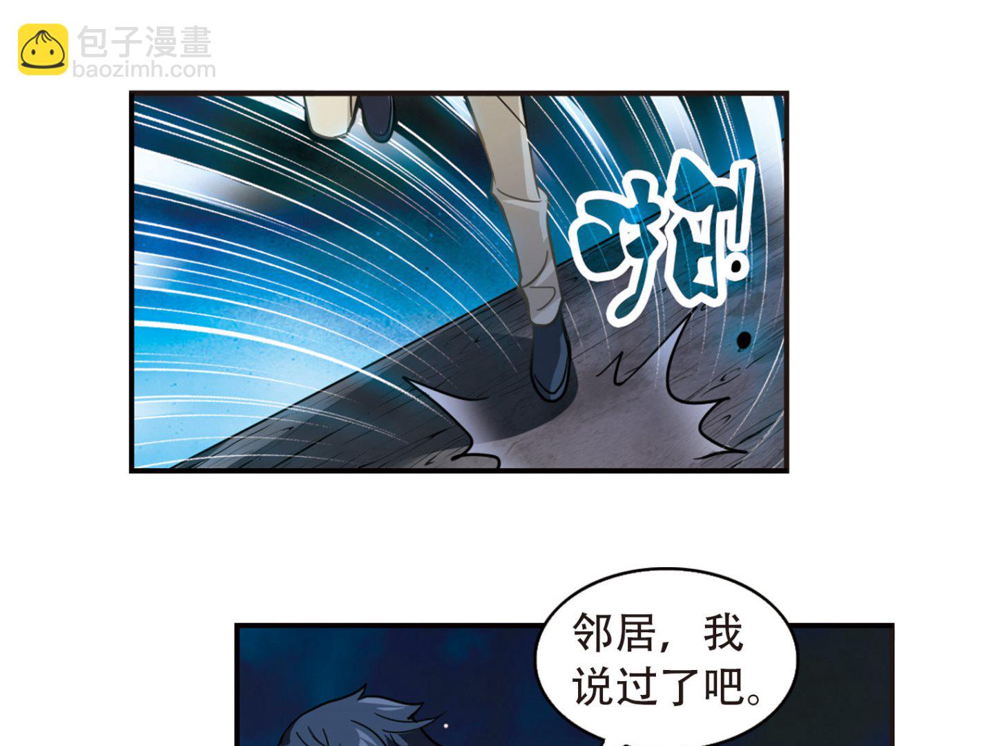 第62话-第62话