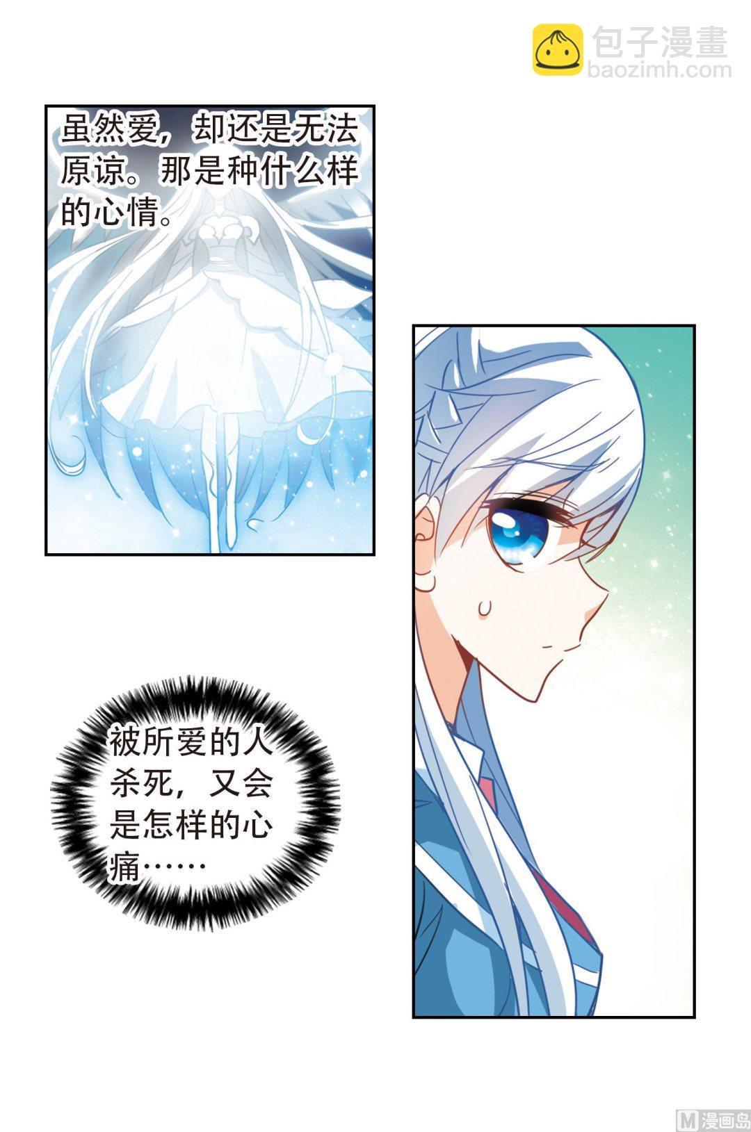 第62话-第62话