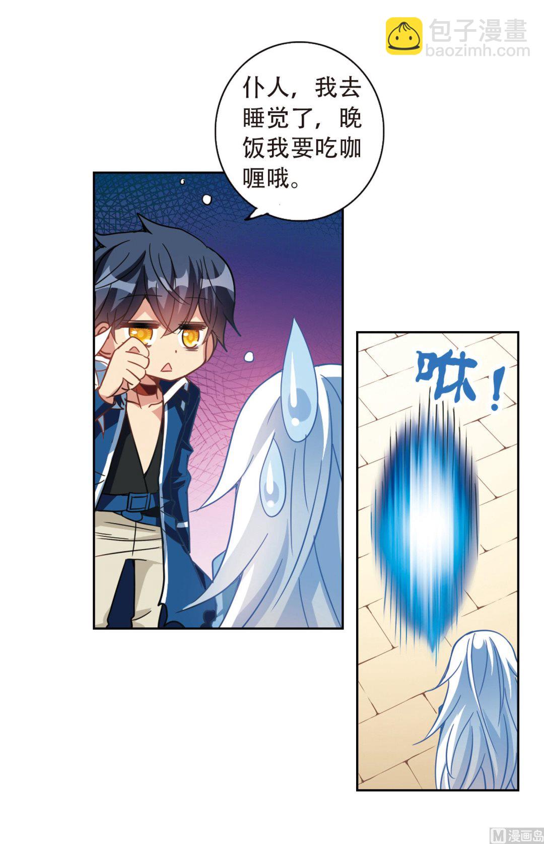第62话-第62话