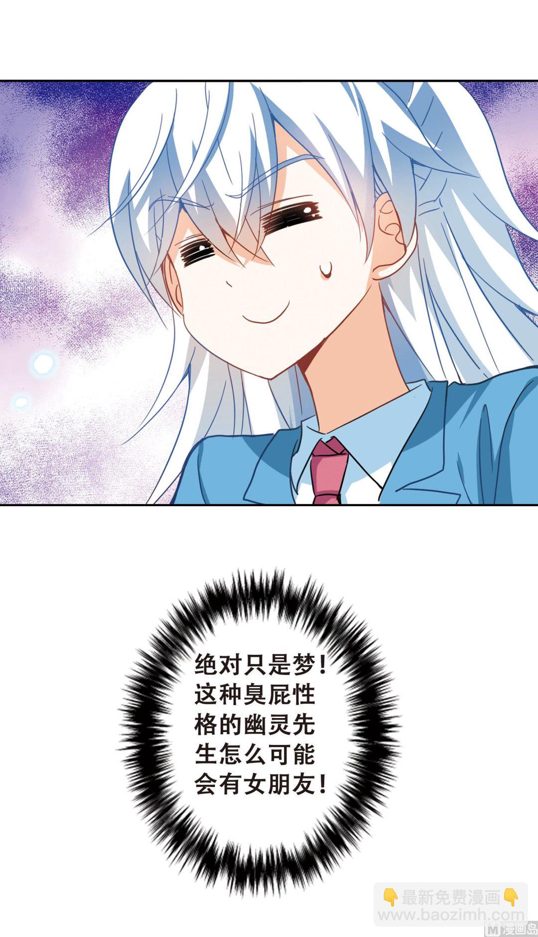 第62话-第62话