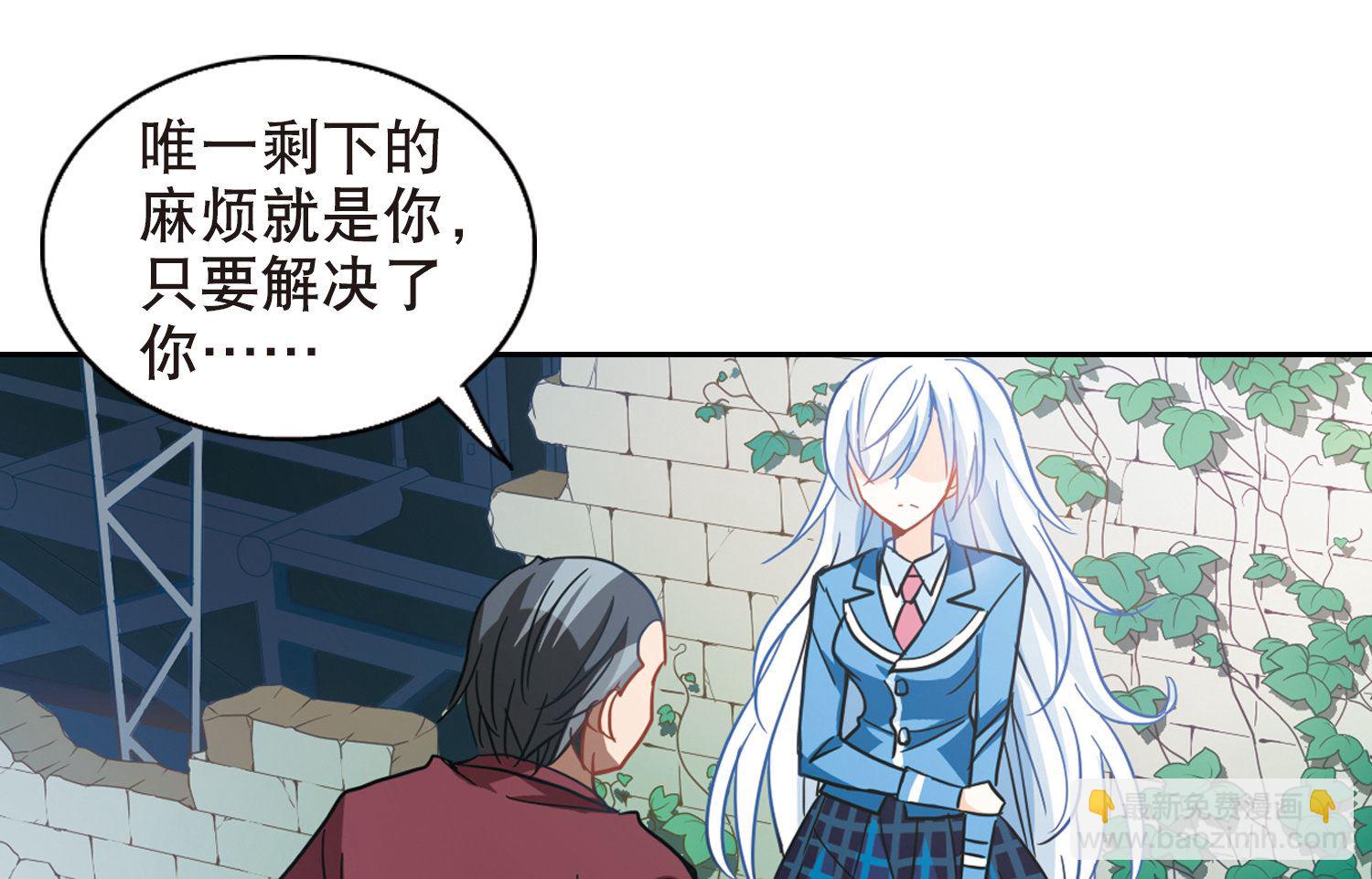 第64话-第64话