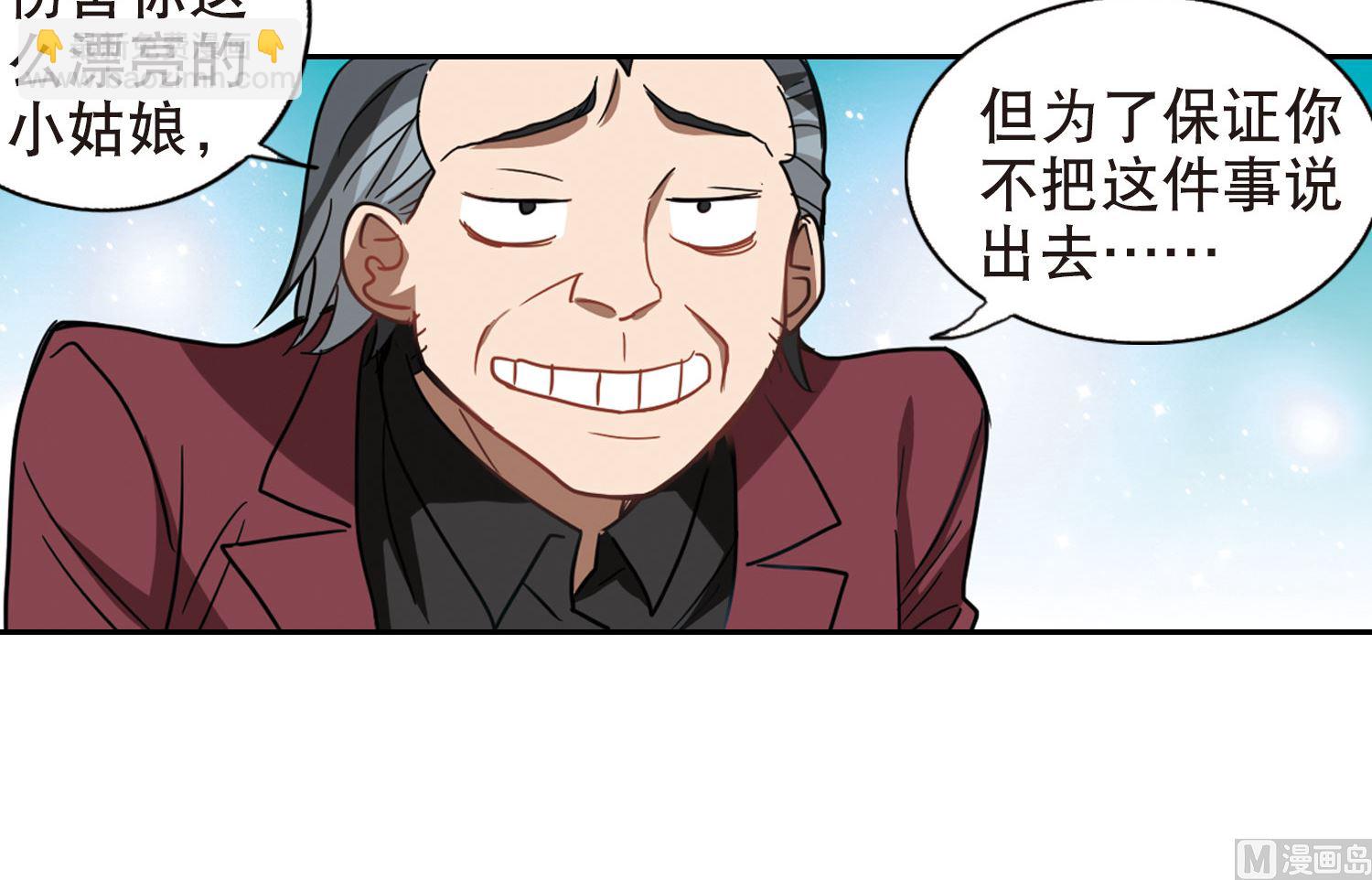第64话-第64话