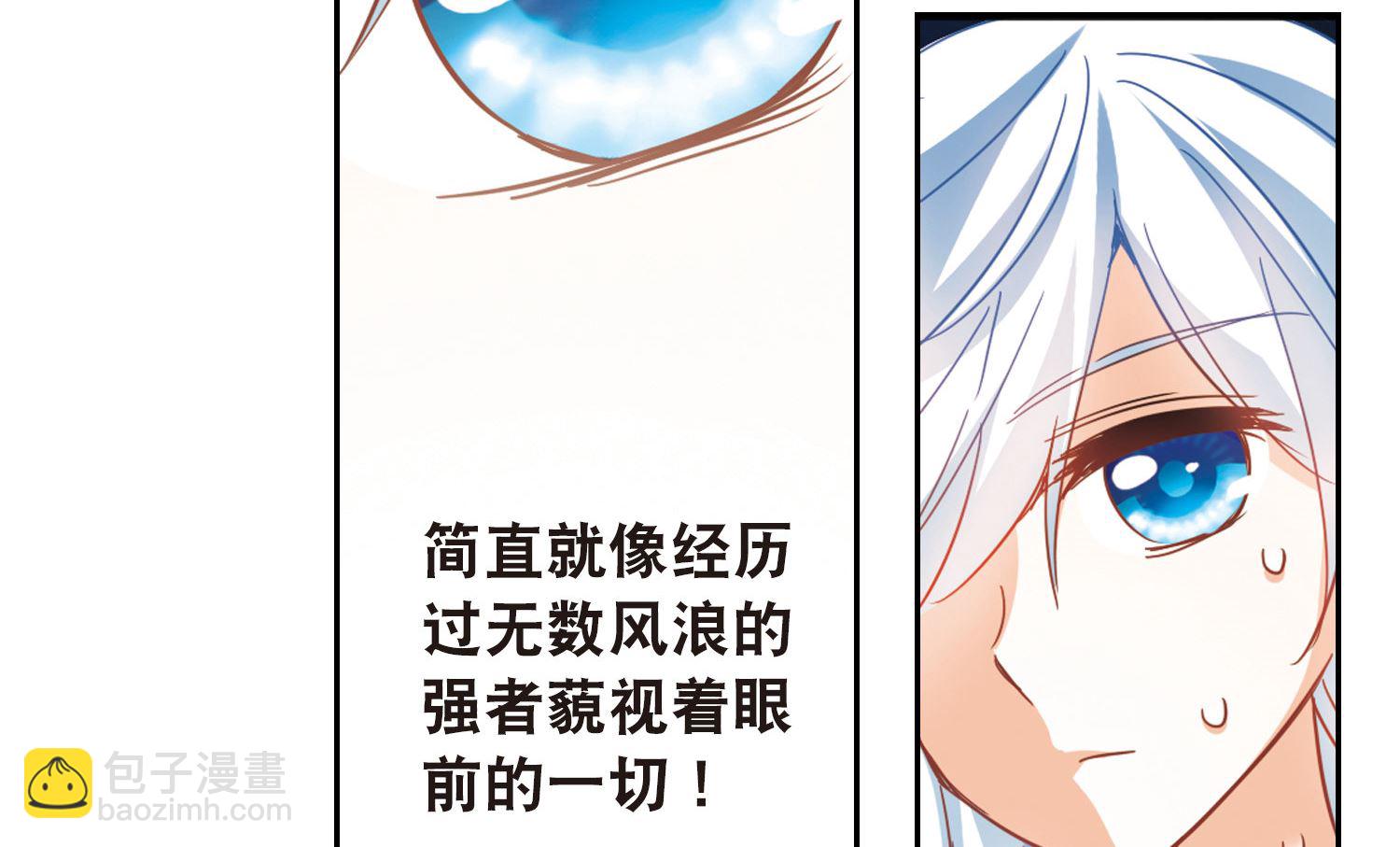 第64话-第64话