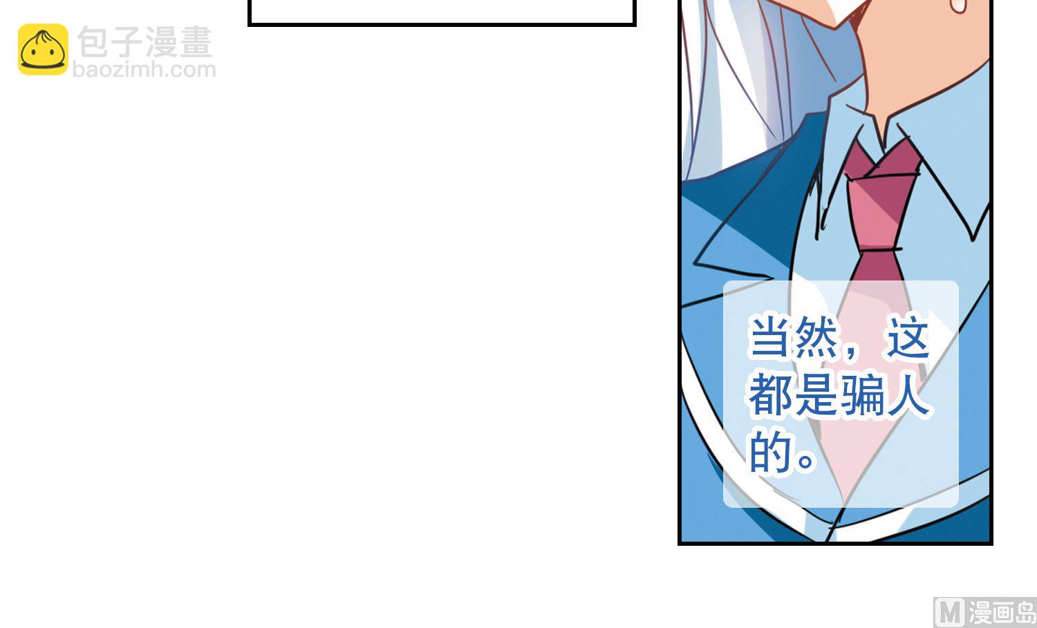 第64话-第64话